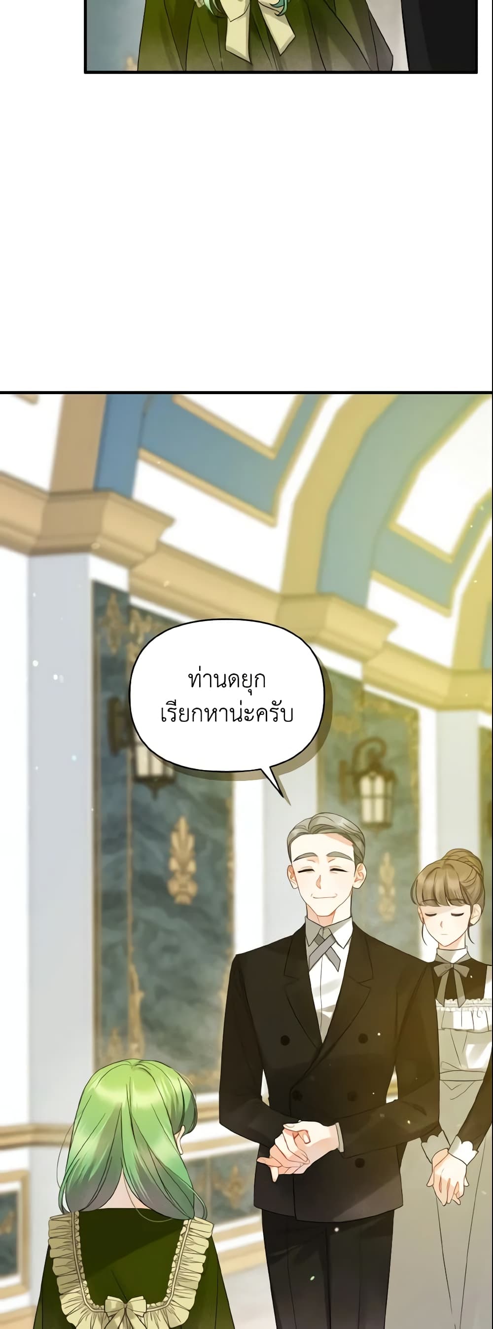 I Became The Younger Sister Of A Regretful Obsessive Male Lead page 7