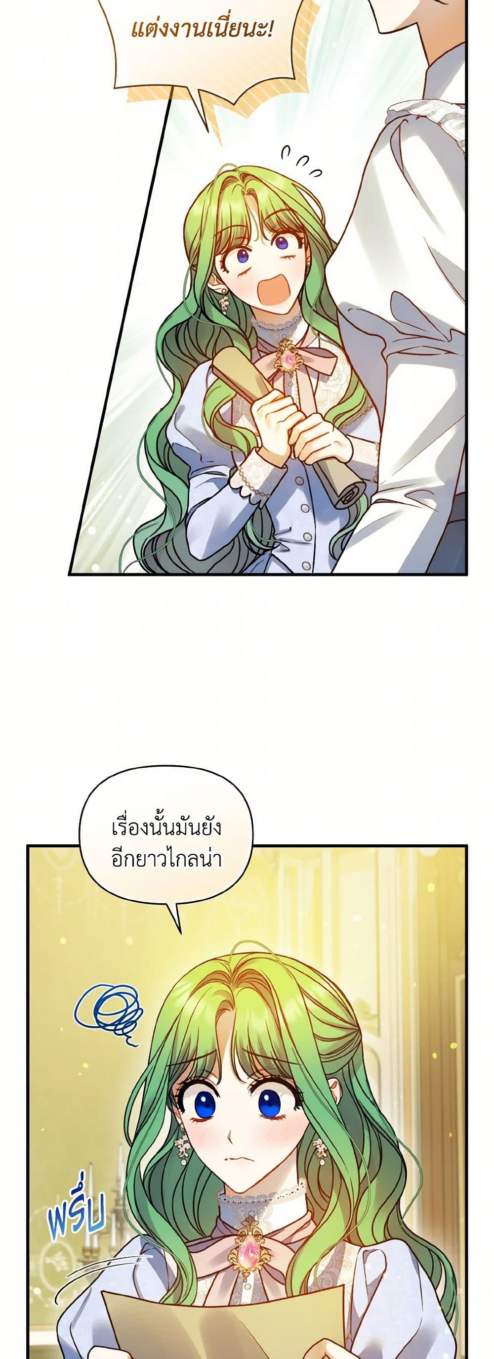 I Became The Younger Sister Of A Regretful Obsessive Male Lead page 6