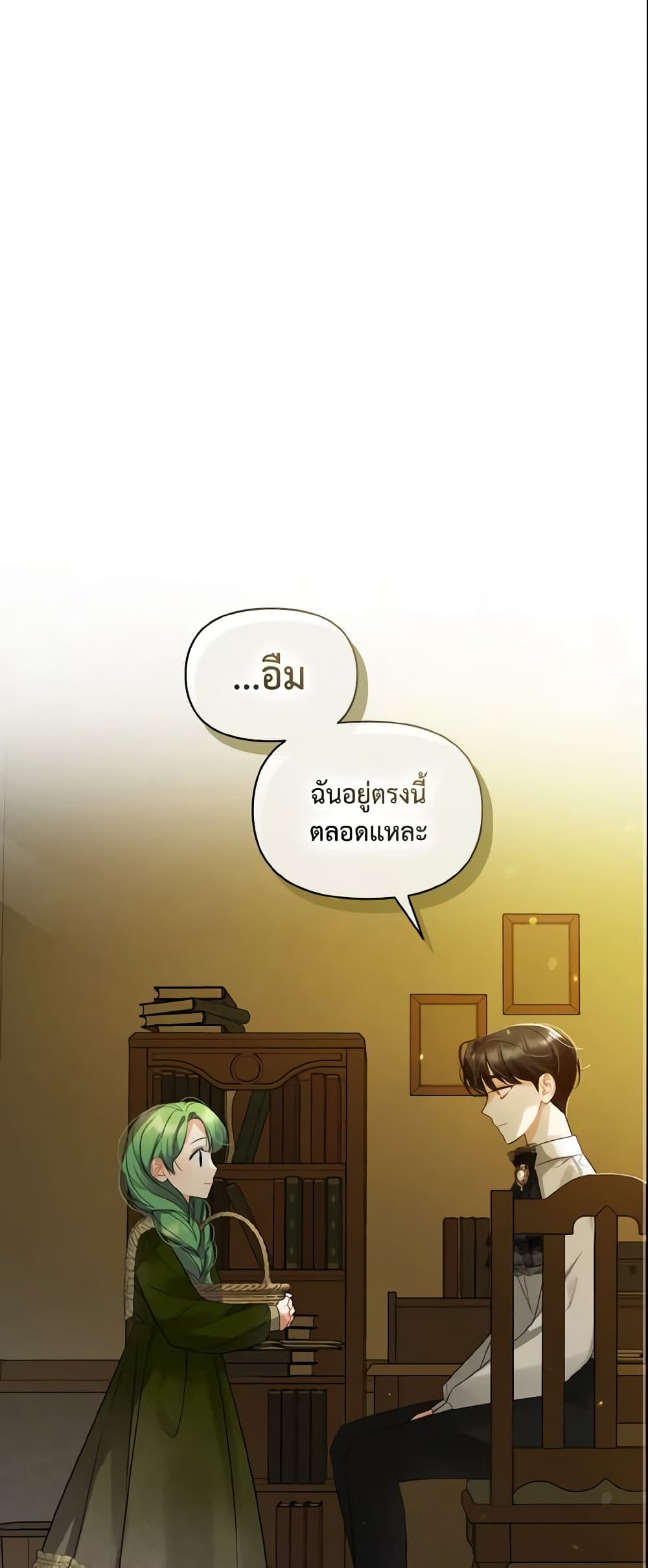 I Became The Younger Sister Of A Regretful Obsessive Male Lead page 2