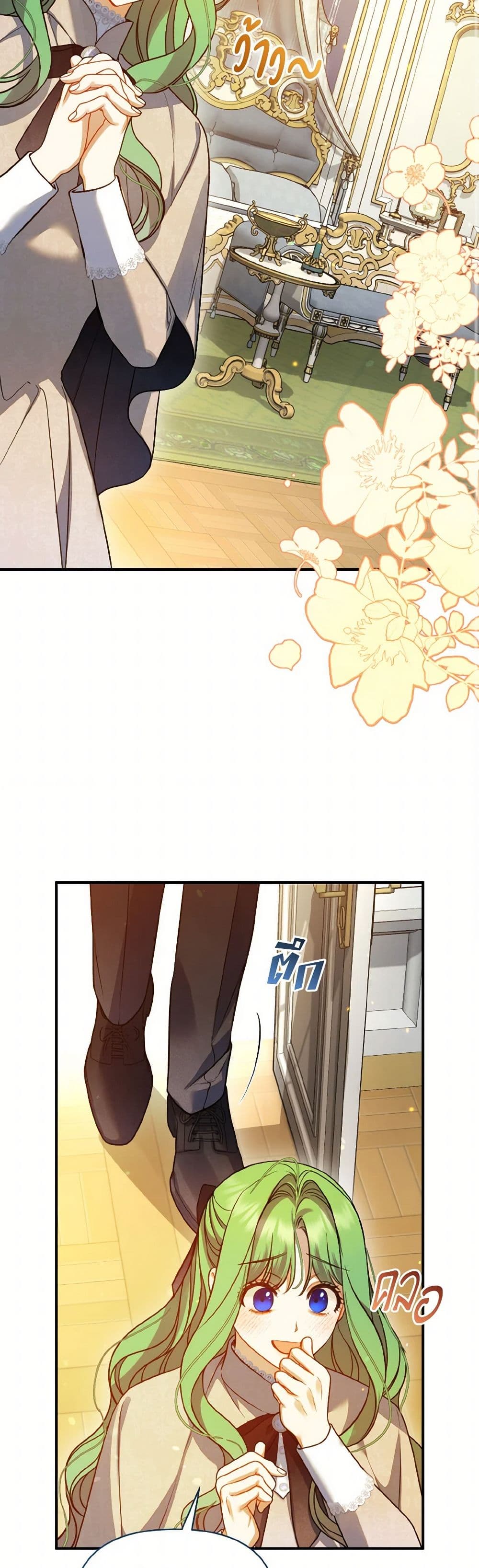 I Became The Younger Sister Of A Regretful Obsessive Male Lead page 9