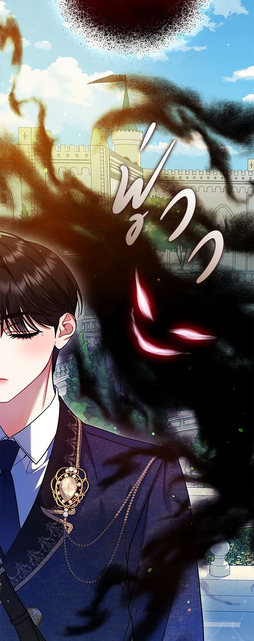 I Became The Younger Sister Of A Regretful Obsessive Male Lead page 7