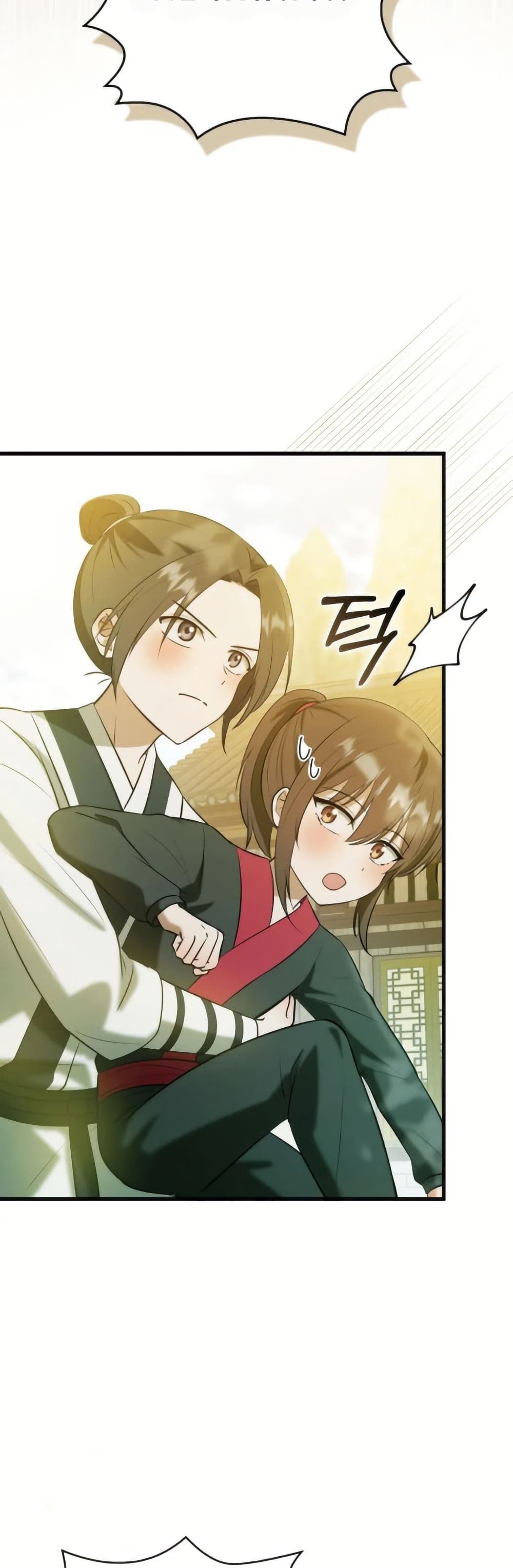 I Became The Youngest Disciple of The Mount Hua Sect page 40