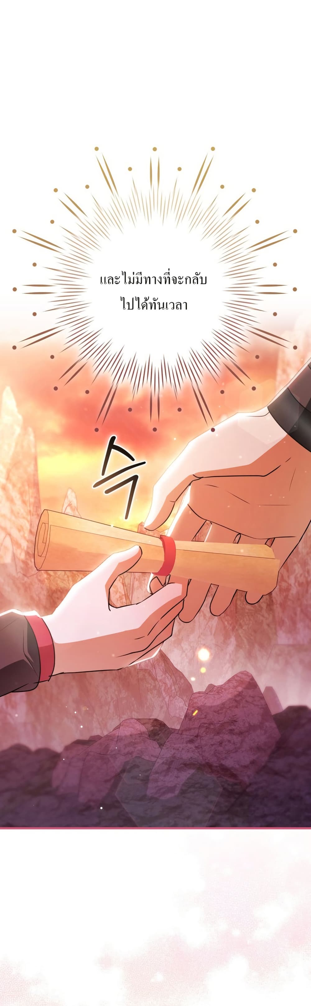 I Became The Youngest Disciple of The Mount Hua Sect page 47