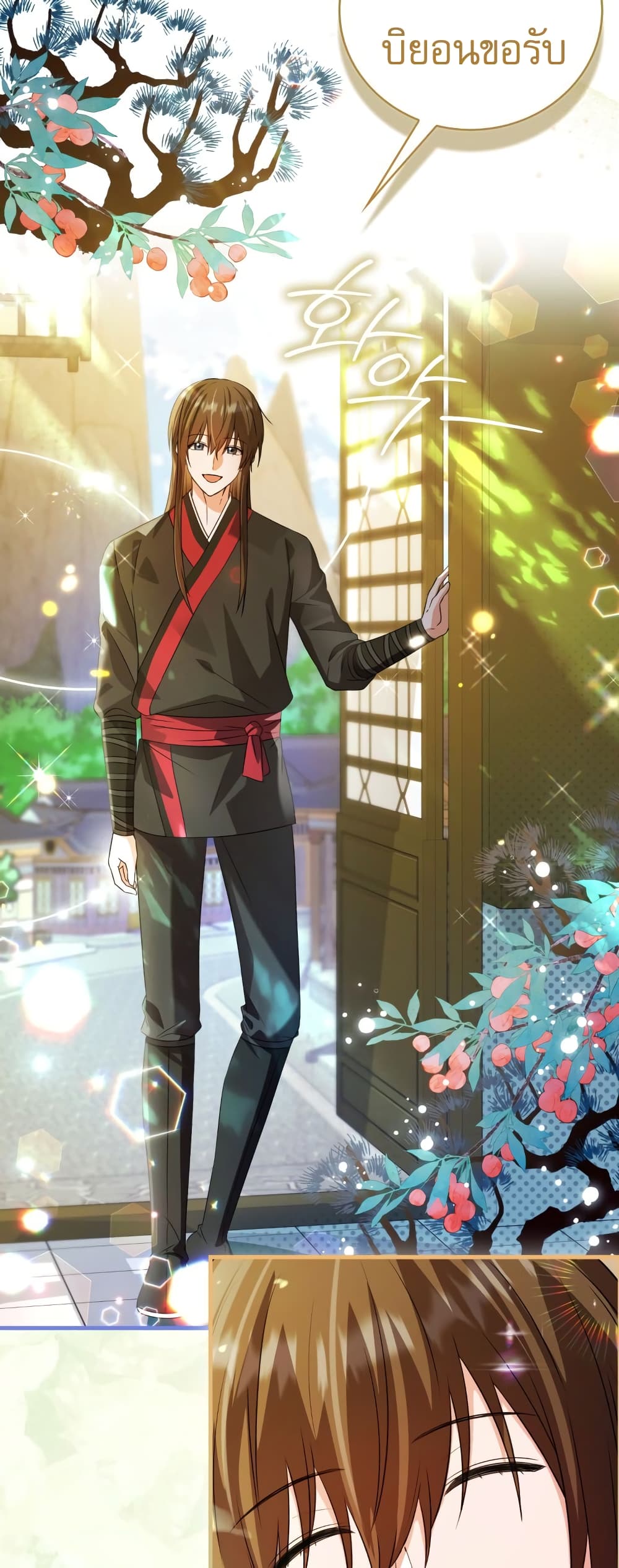I Became The Youngest Disciple of The Mount Hua Sect page 22