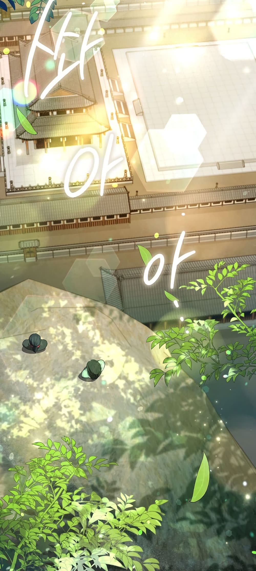 I Became The Youngest Disciple of The Mount Hua Sect page 2