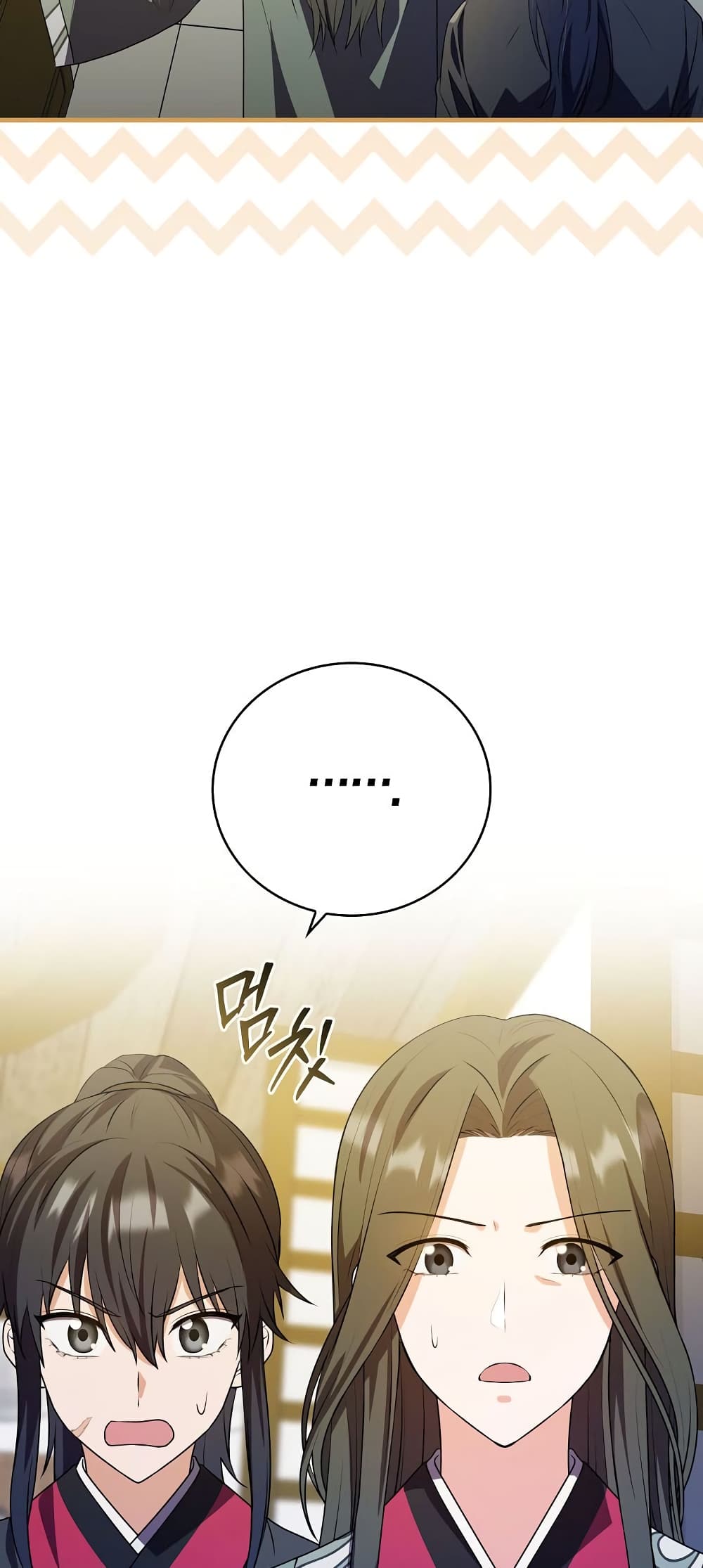 I Became The Youngest Disciple of The Mount Hua Sect page 7