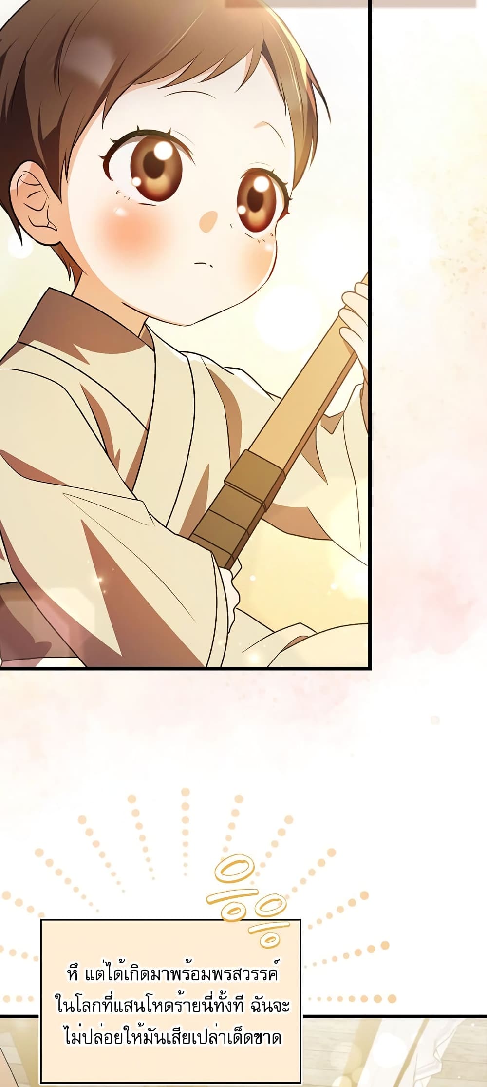 I Became The Youngest Disciple of The Mount Hua Sect page 46