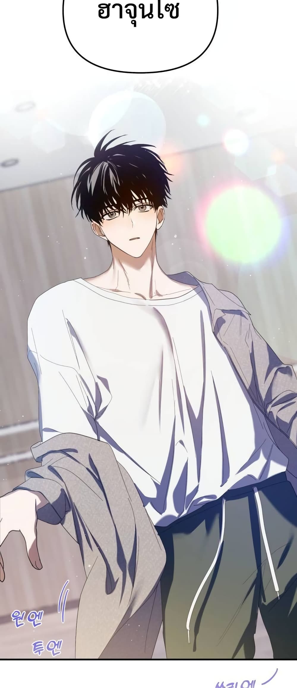 I Became the Youngest Member of Top Idol page 3