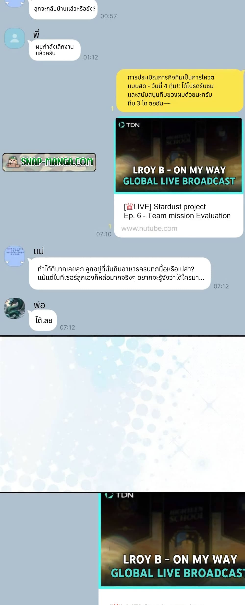I Became the Youngest Member of Top Idol page 13