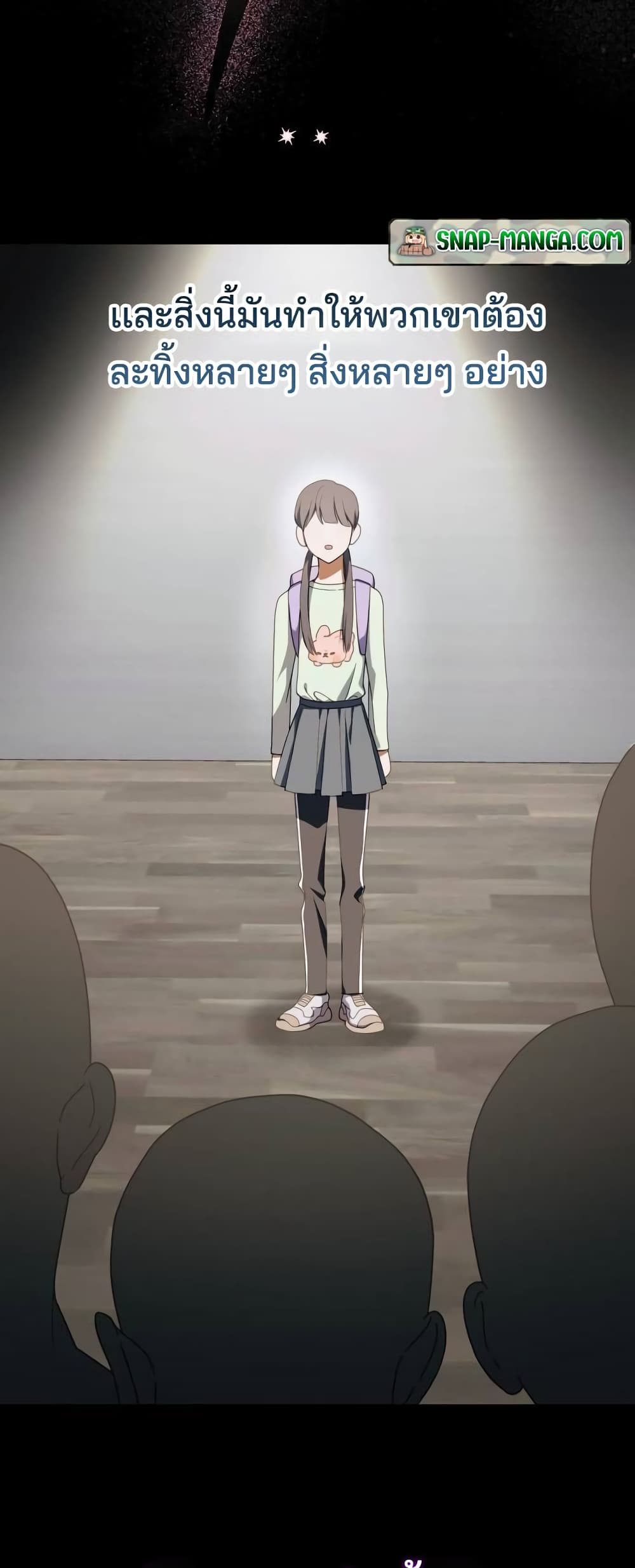I Became the Youngest Member of Top Idol page 23