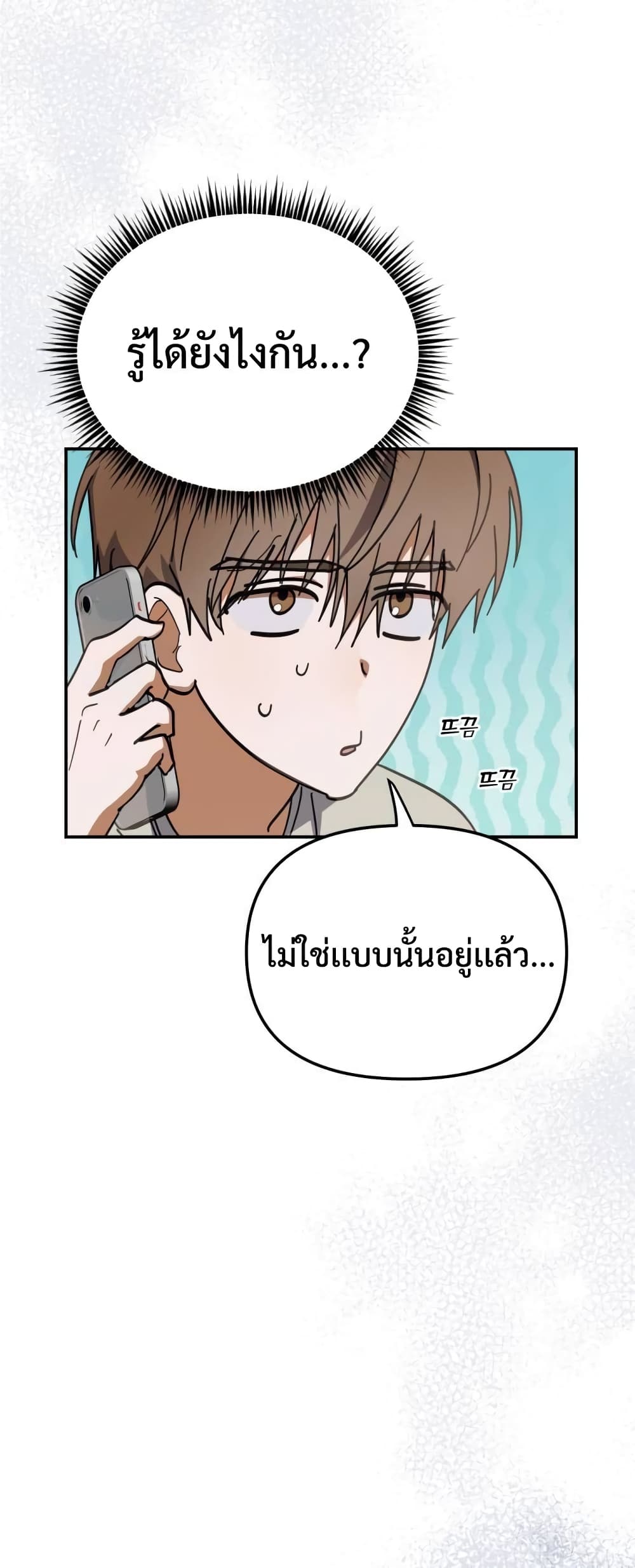 I Became the Youngest Member of Top Idol page 35