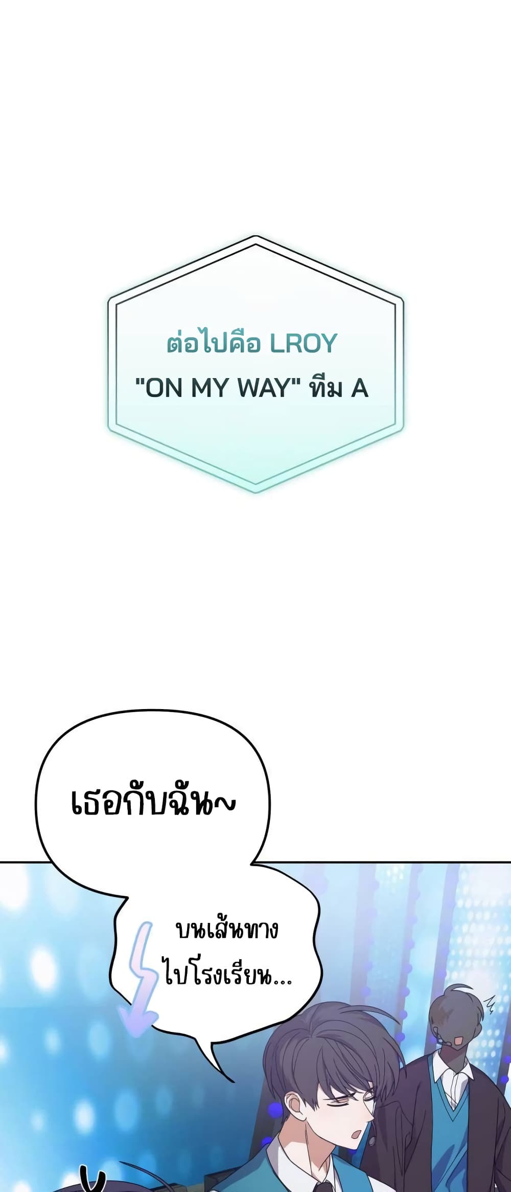 I Became the Youngest Member of Top Idol page 13