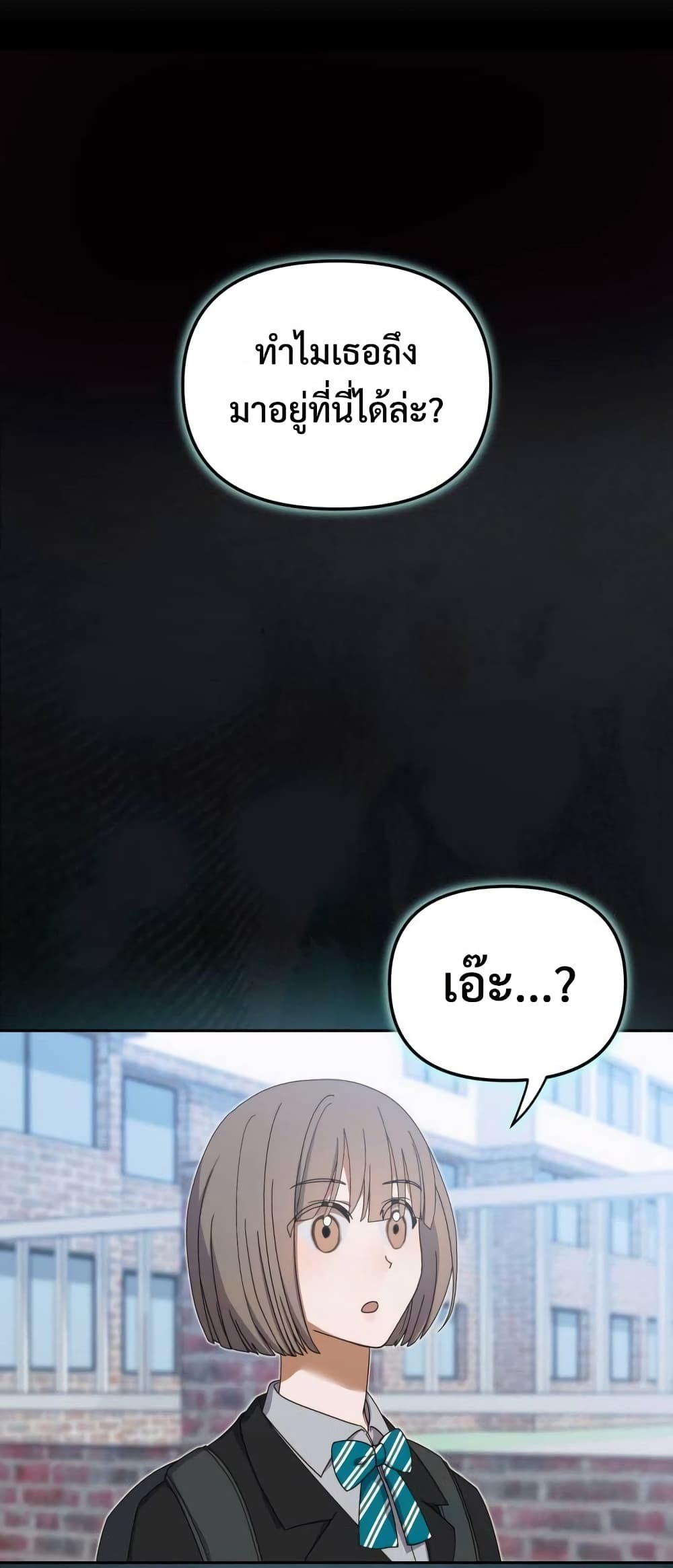 I Became the Youngest Member of Top Idol page 21