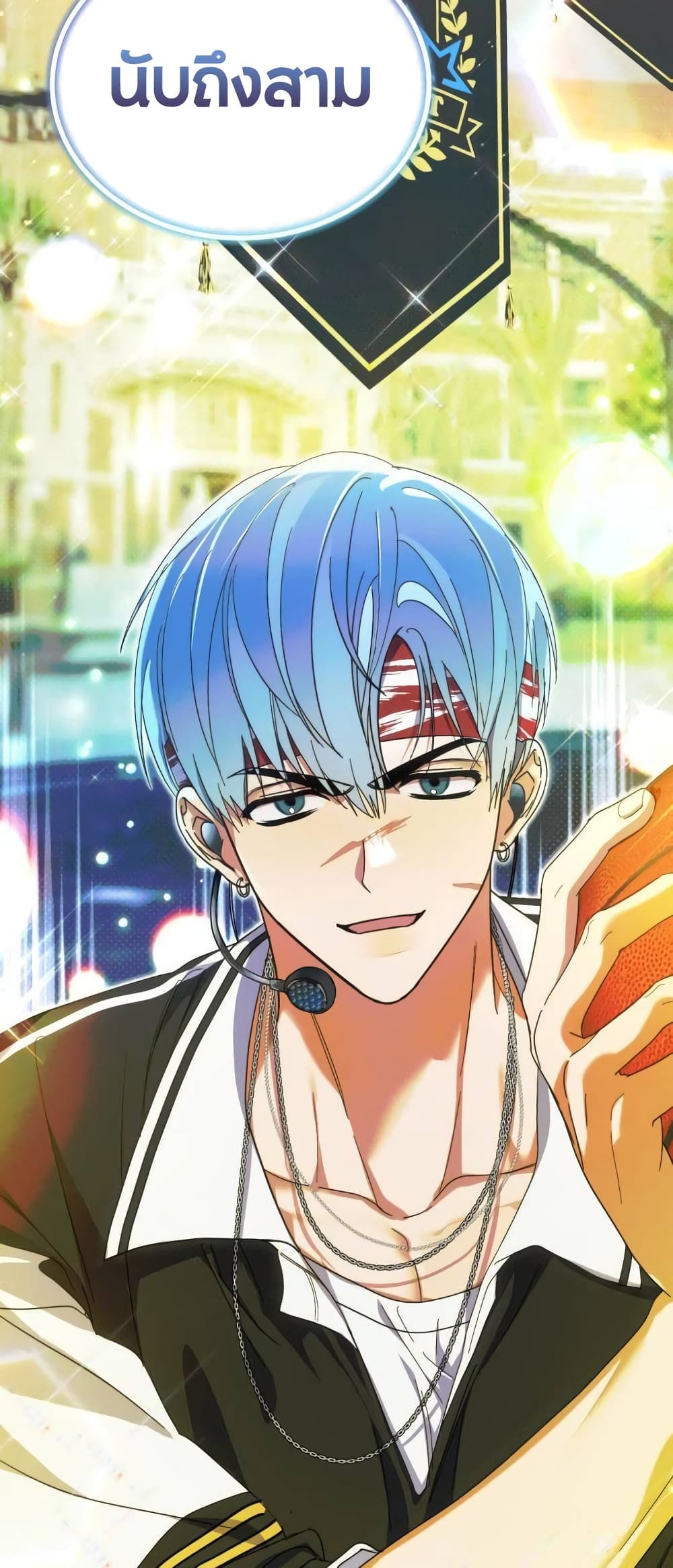 I Became the Youngest Member of Top Idol page 40