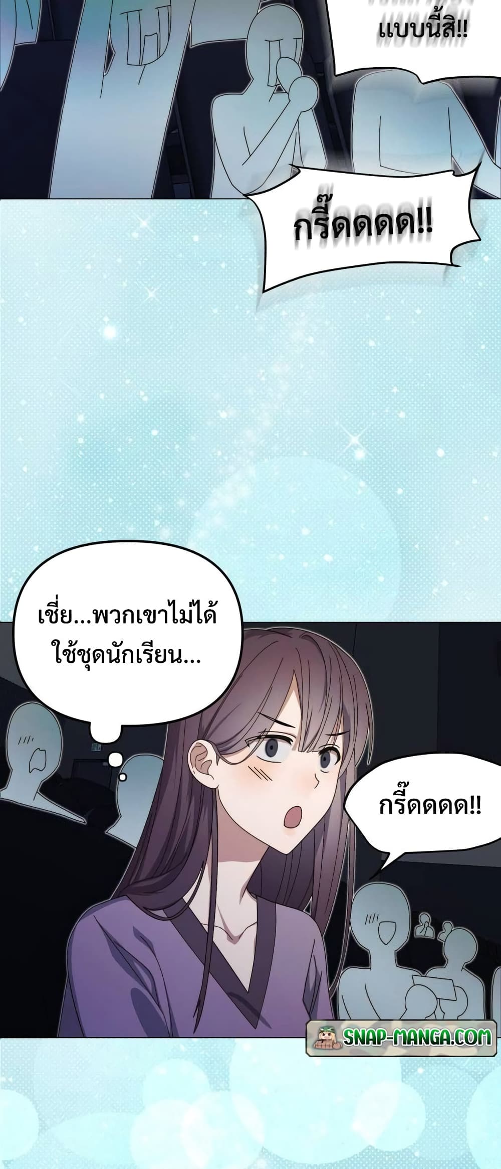 I Became the Youngest Member of Top Idol page 42