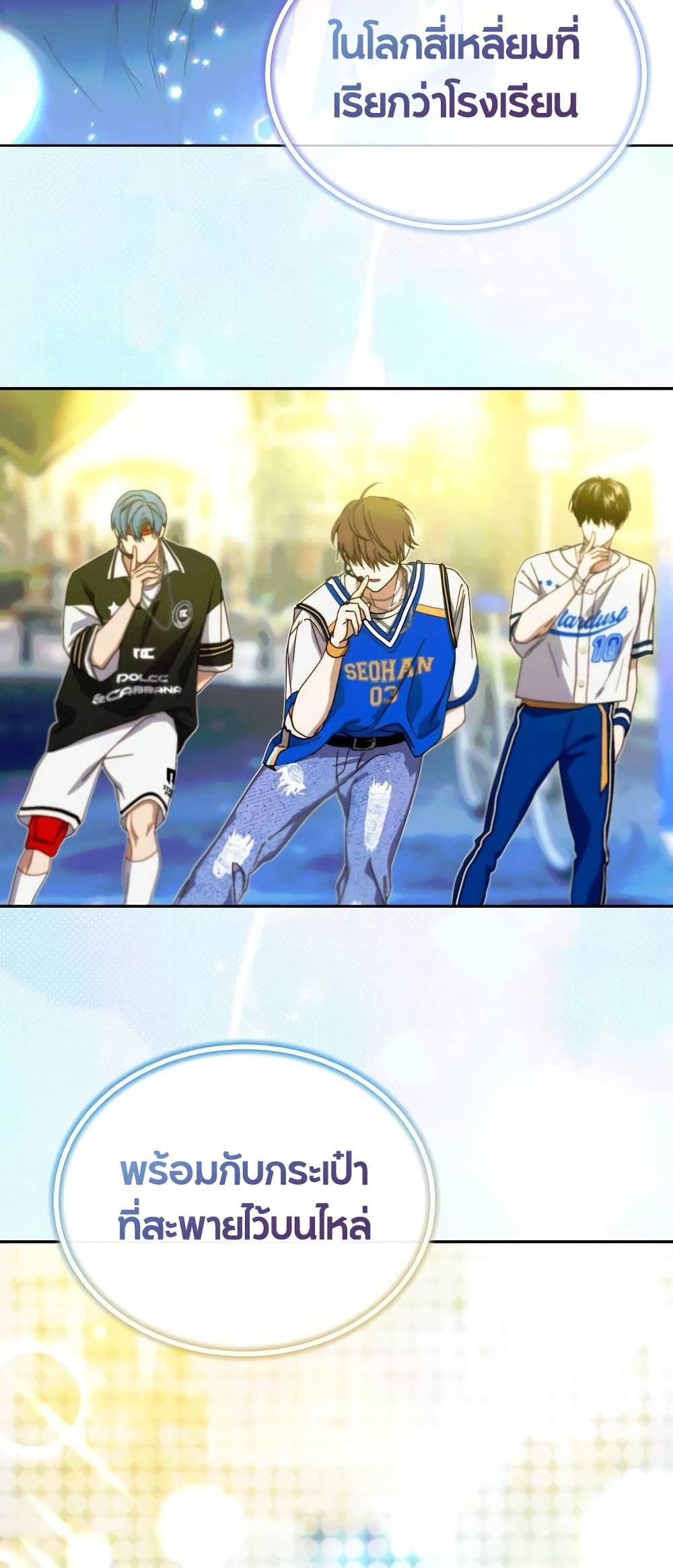 I Became the Youngest Member of Top Idol page 46