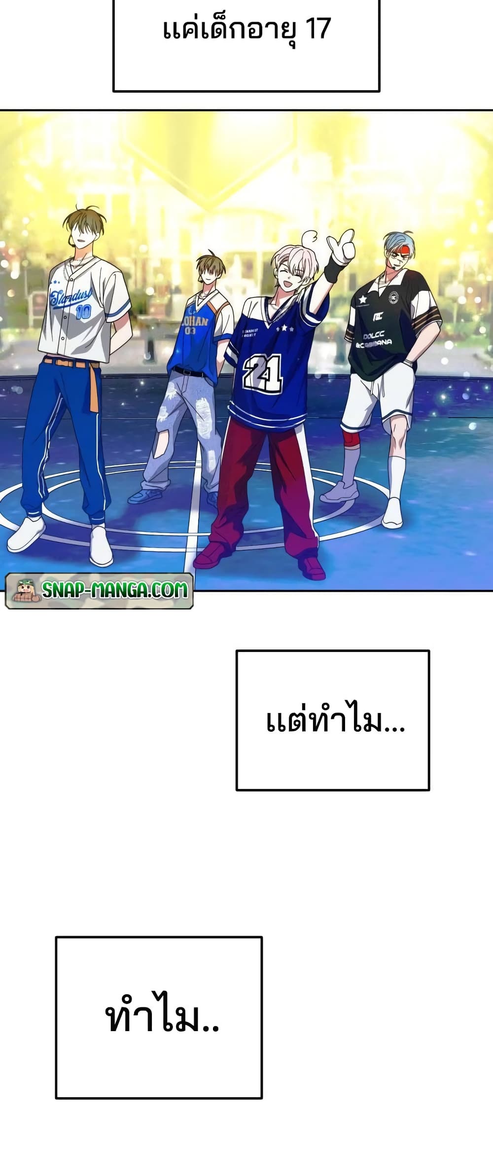 I Became the Youngest Member of Top Idol page 57