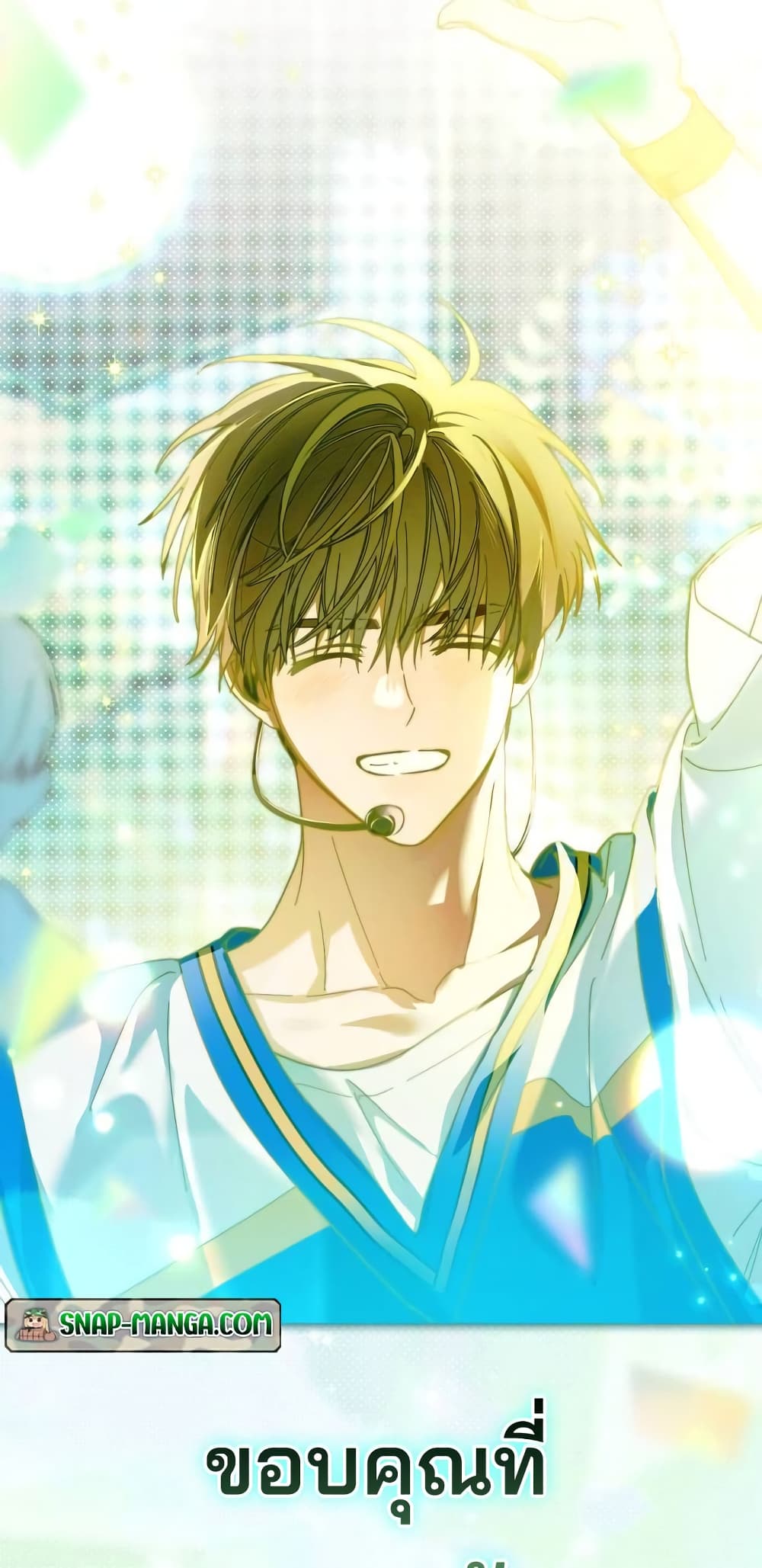 I Became the Youngest Member of Top Idol page 5