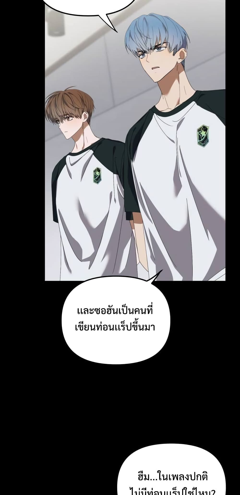 I Became the Youngest Member of Top Idol page 10