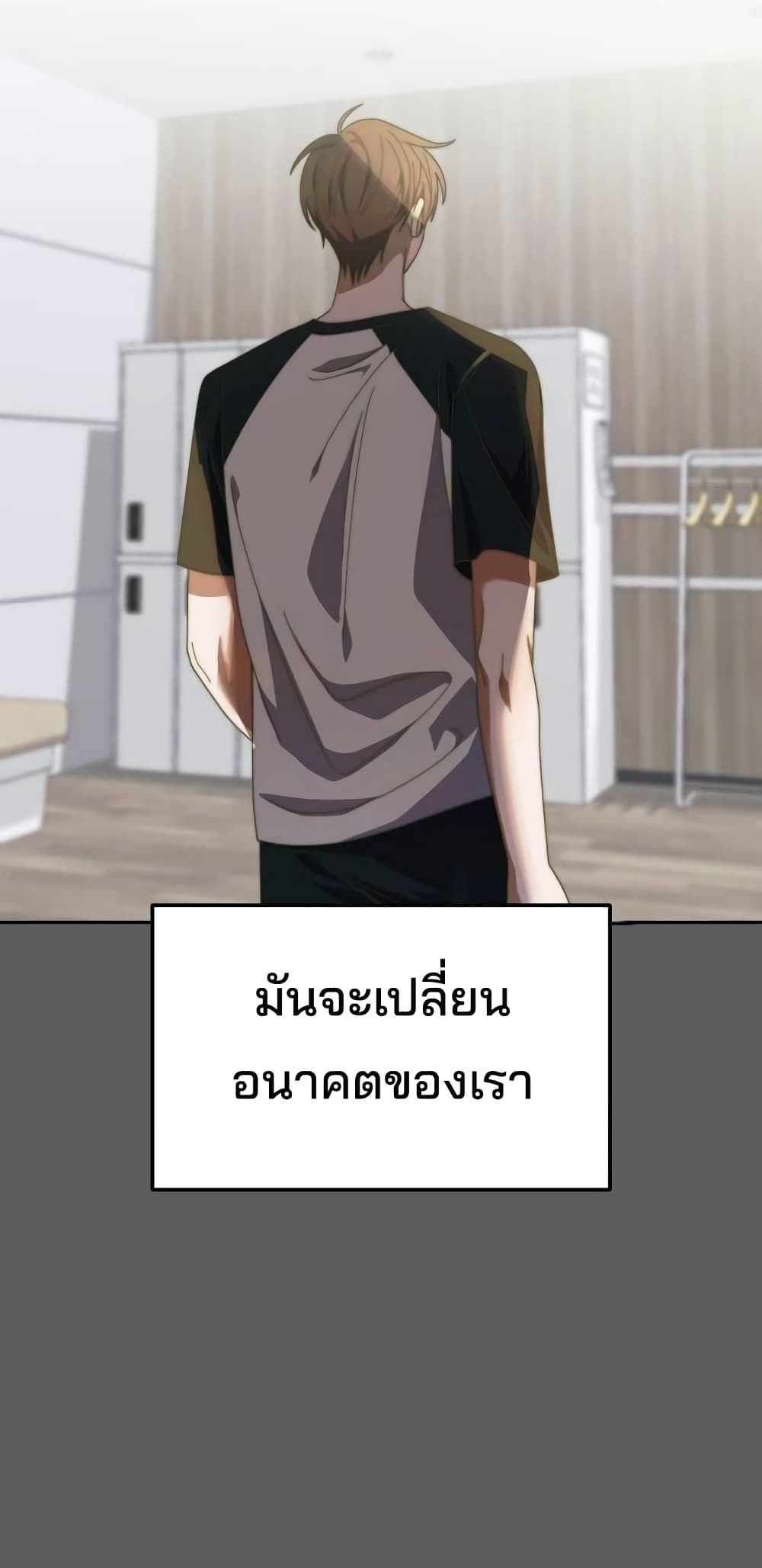 I Became the Youngest Member of Top Idol page 22