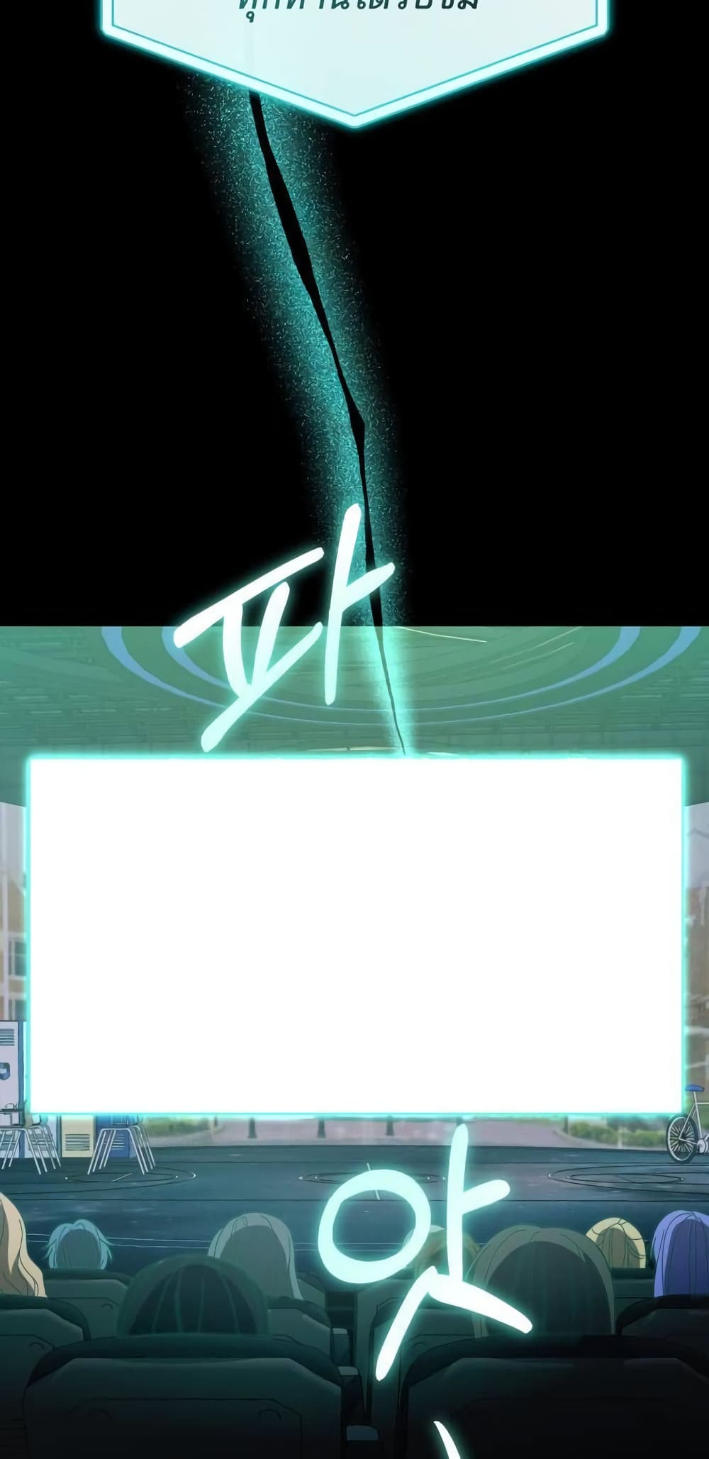I Became the Youngest Member of Top Idol page 36