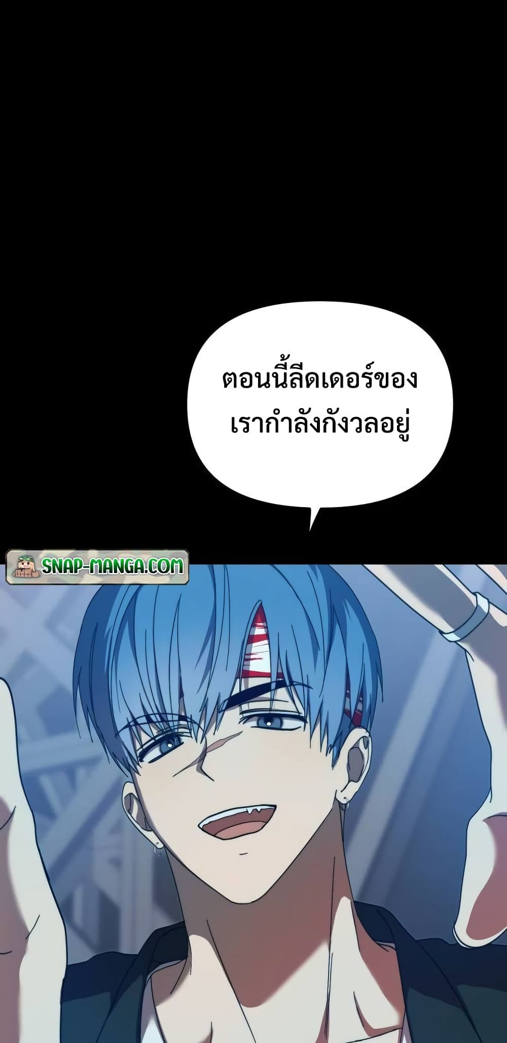 I Became the Youngest Member of Top Idol page 57