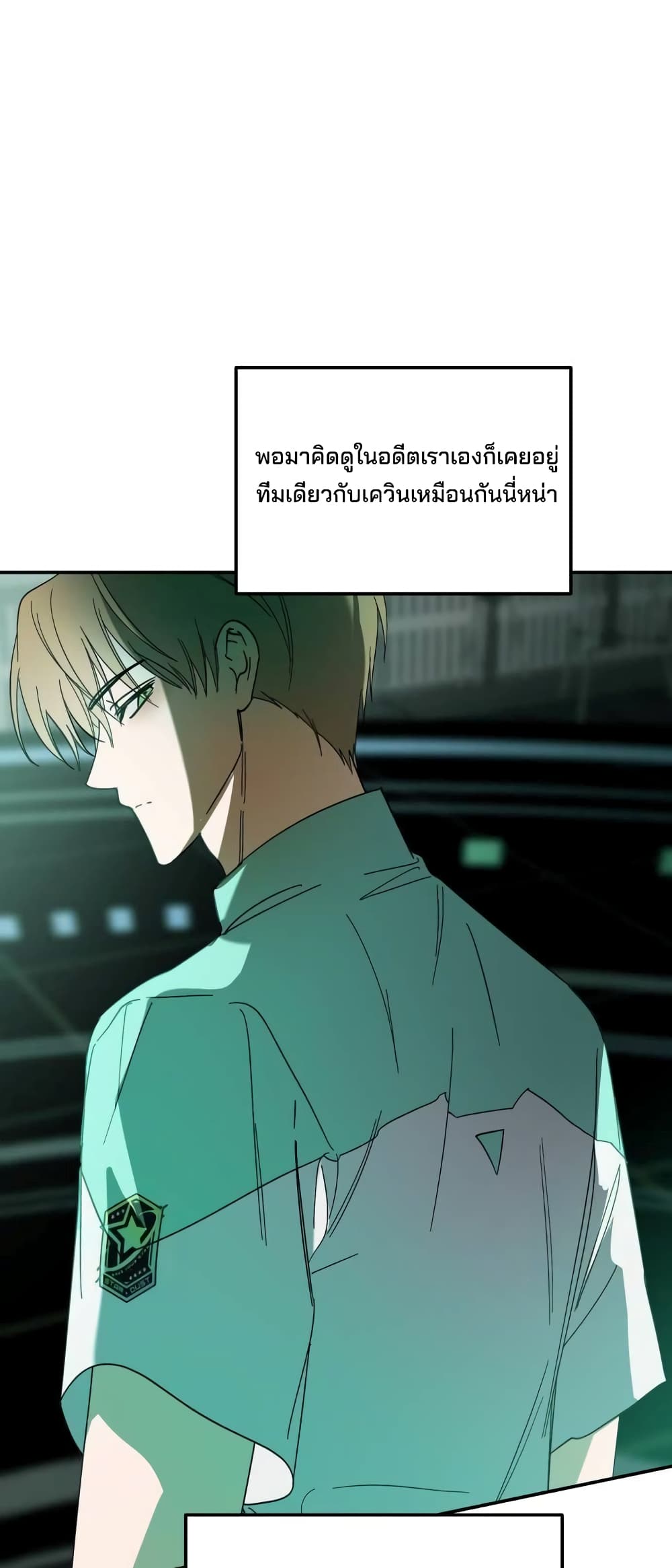 I Became the Youngest Member of Top Idol page 7