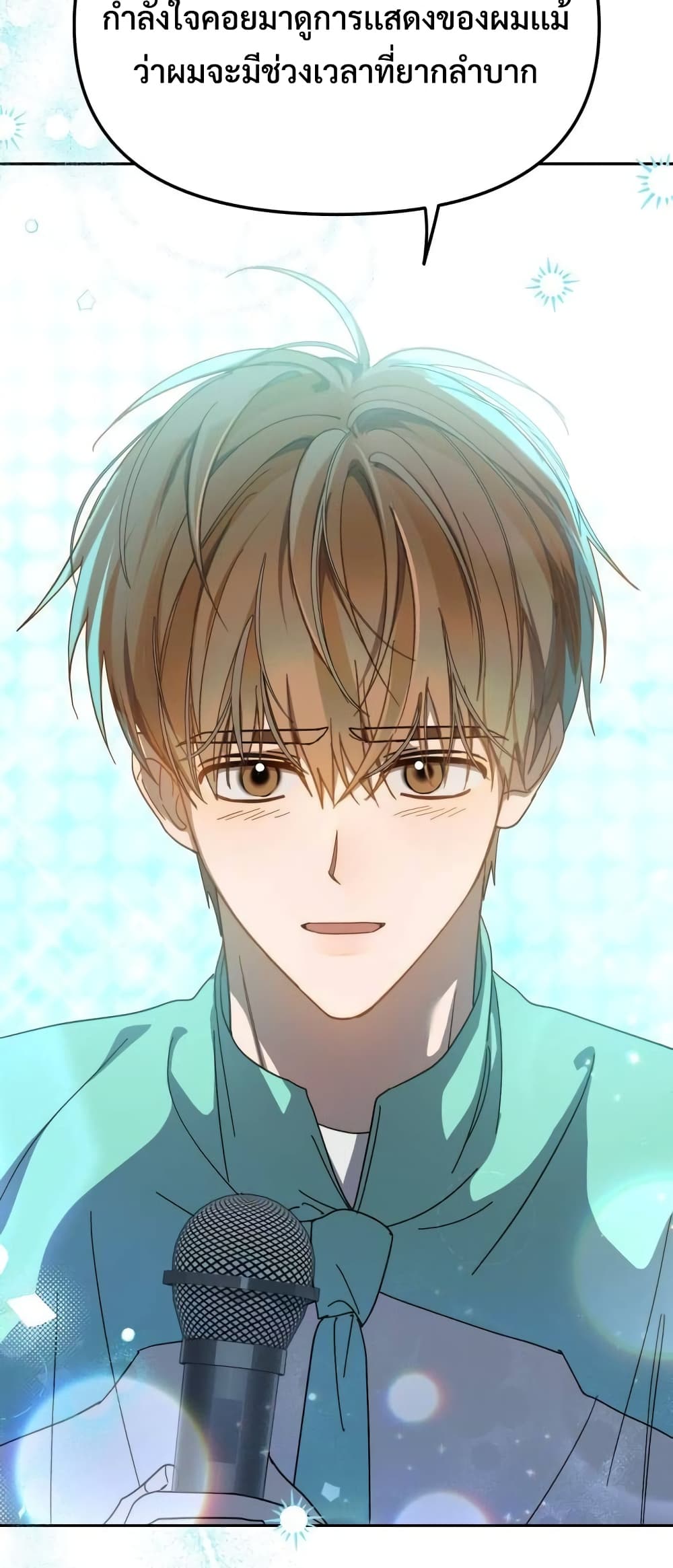 I Became the Youngest Member of Top Idol page 27