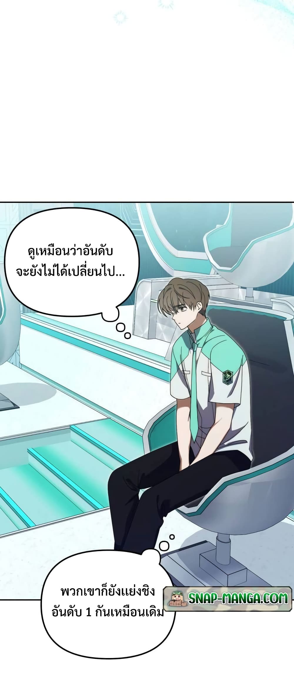 I Became the Youngest Member of Top Idol page 36