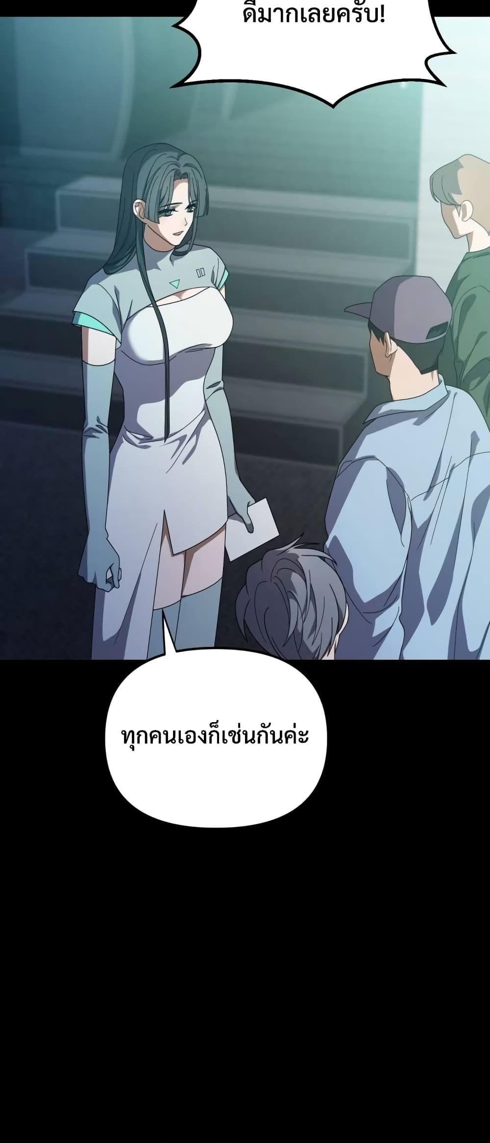 I Became the Youngest Member of Top Idol page 48