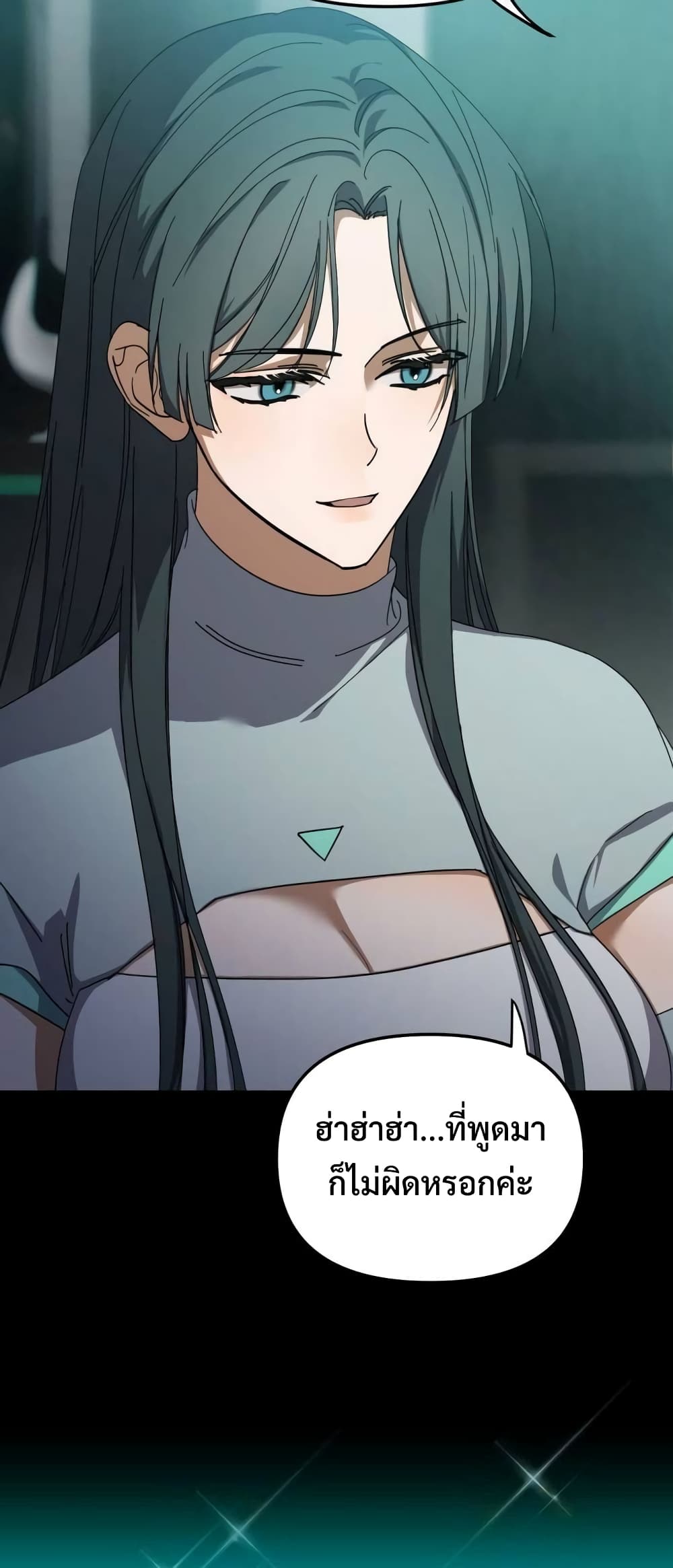 I Became the Youngest Member of Top Idol page 50