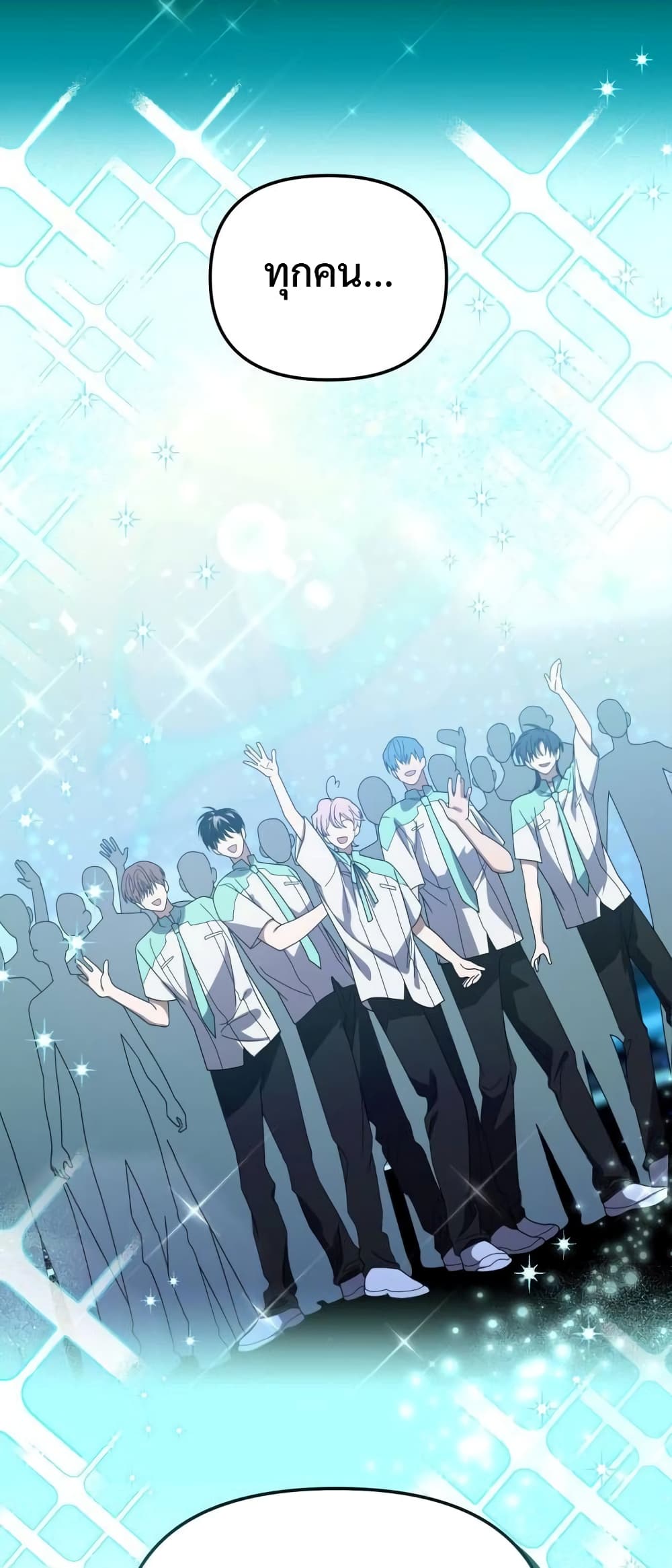 I Became the Youngest Member of Top Idol page 51