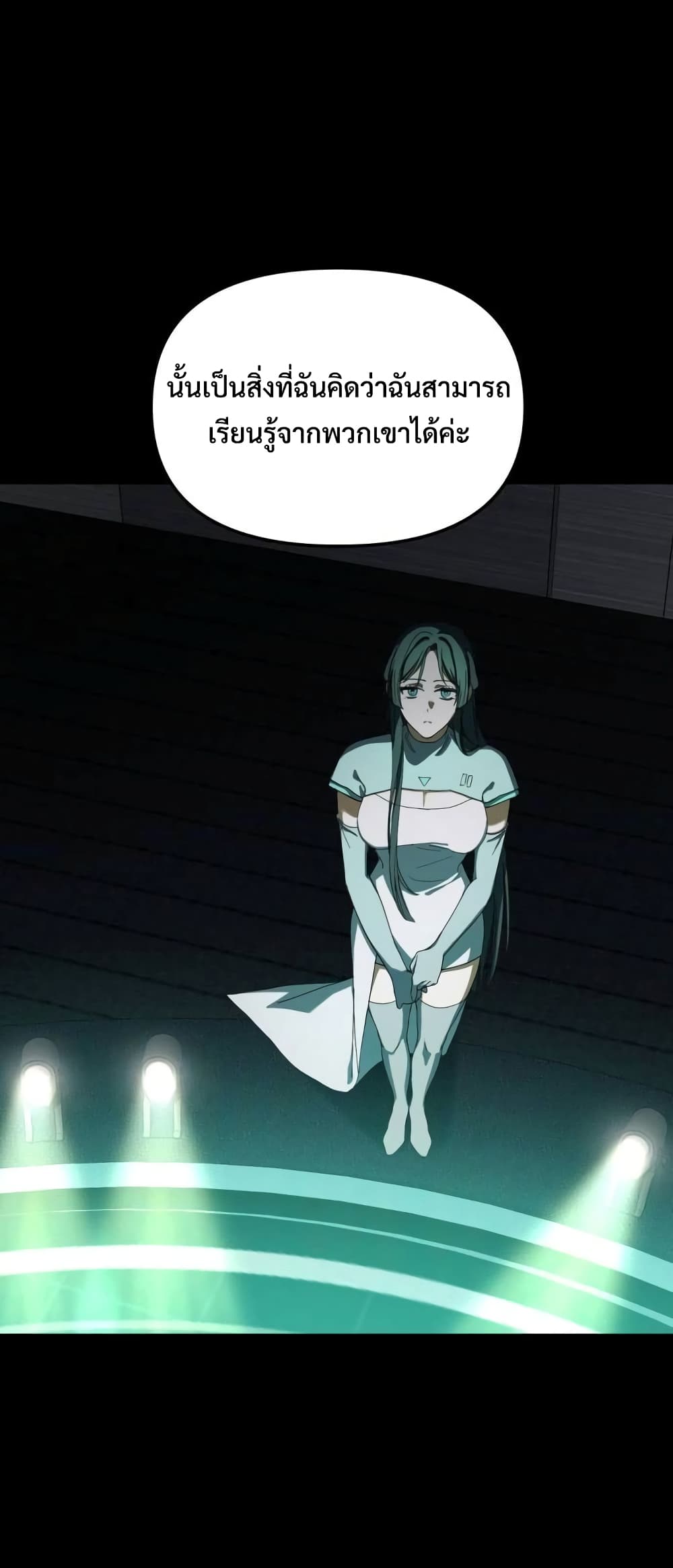I Became the Youngest Member of Top Idol page 56