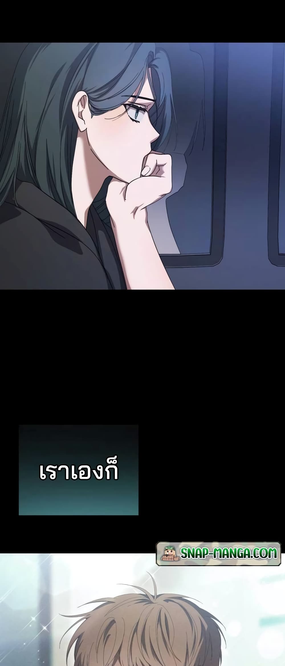 I Became the Youngest Member of Top Idol page 60