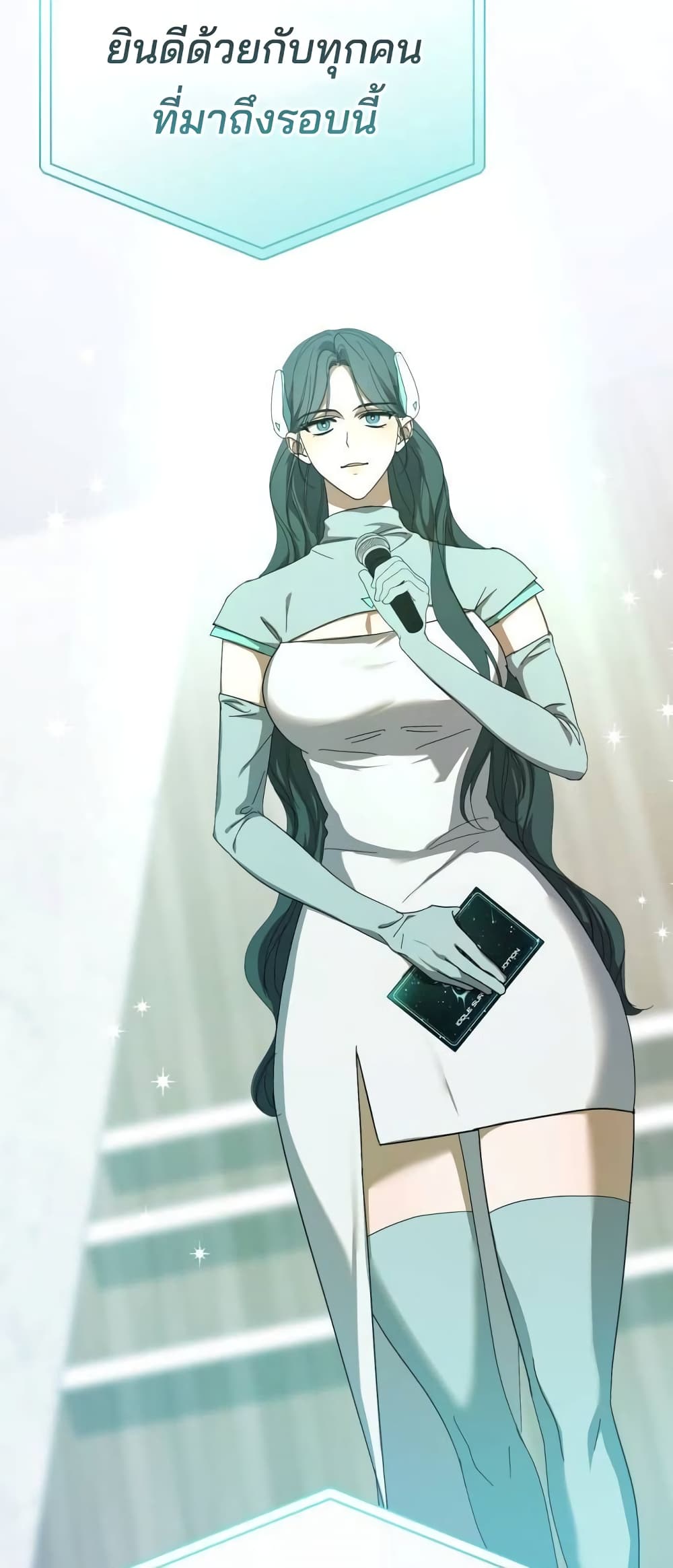 I Became the Youngest Member of Top Idol page 65