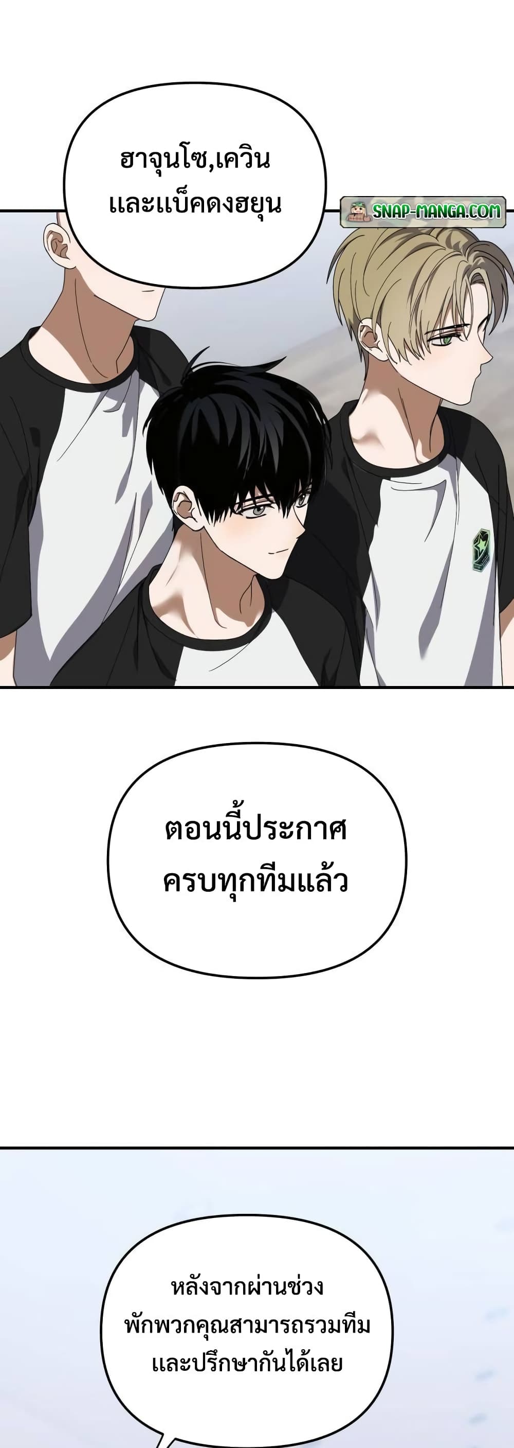 I Became the Youngest Member of Top Idol page 10