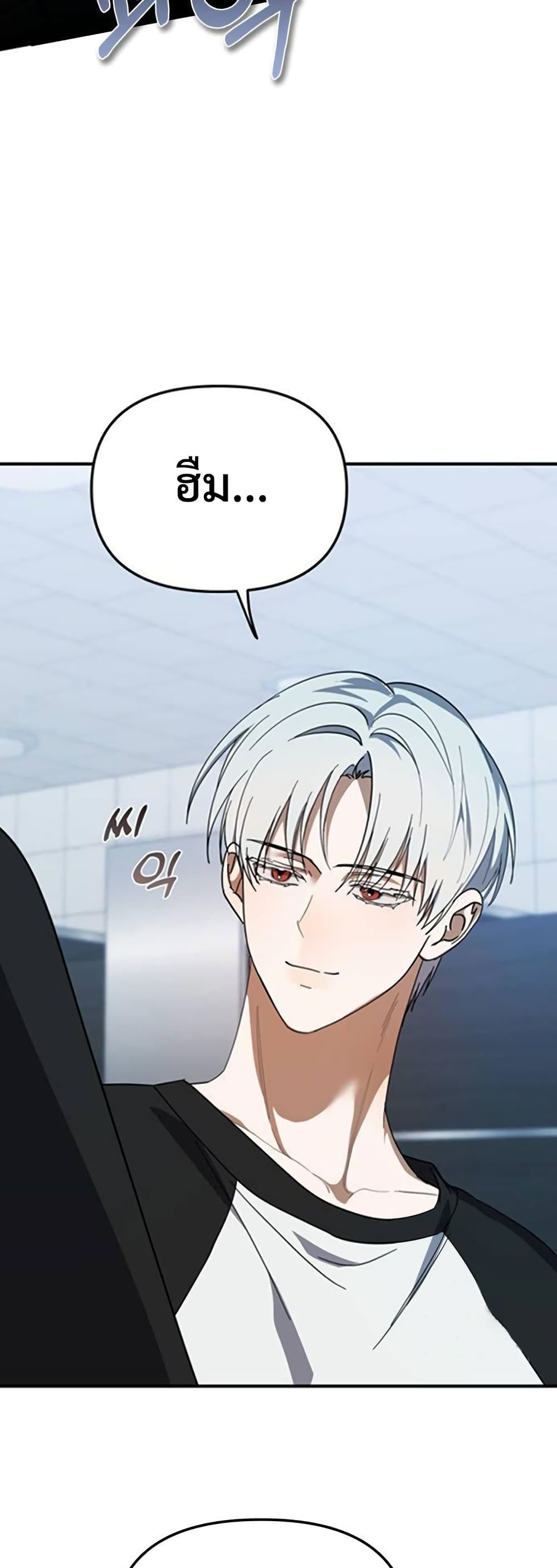 I Became the Youngest Member of Top Idol page 27