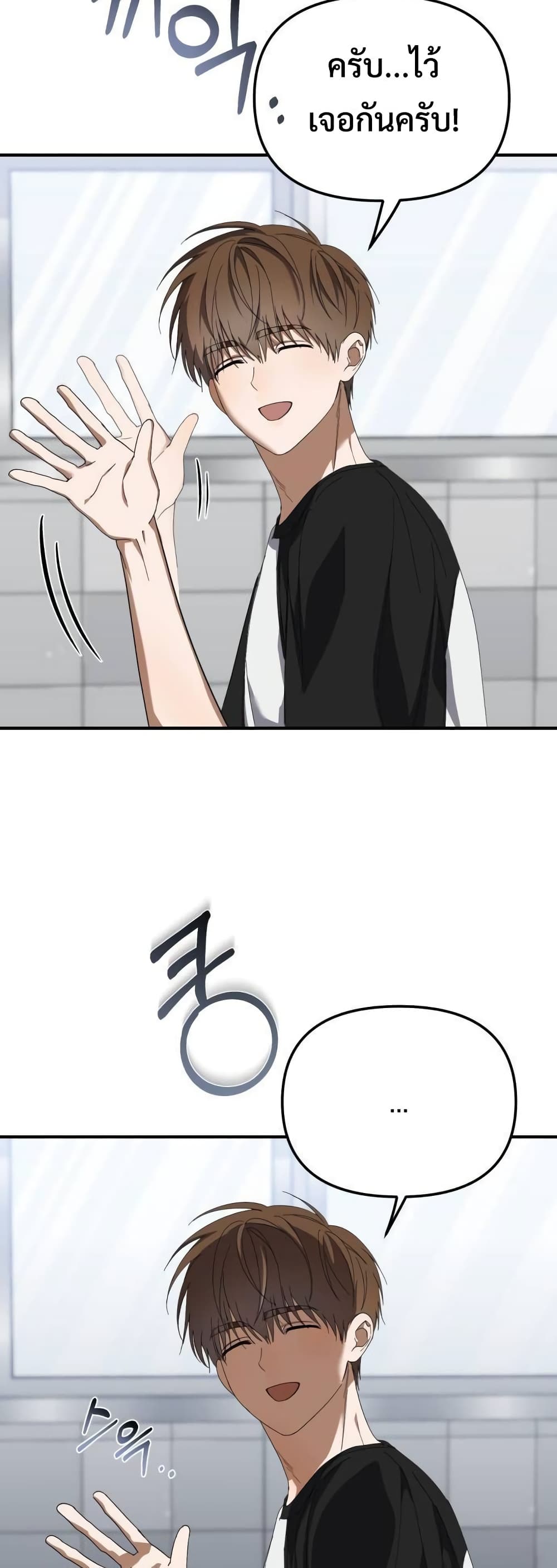 I Became the Youngest Member of Top Idol page 47