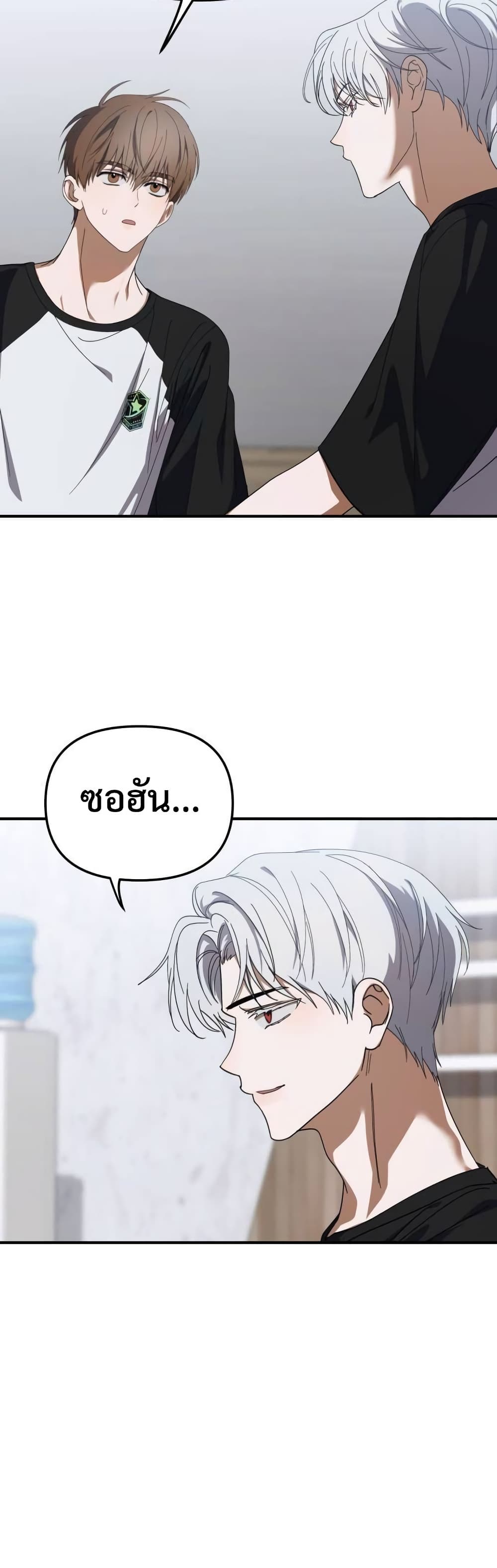 I Became the Youngest Member of Top Idol page 5