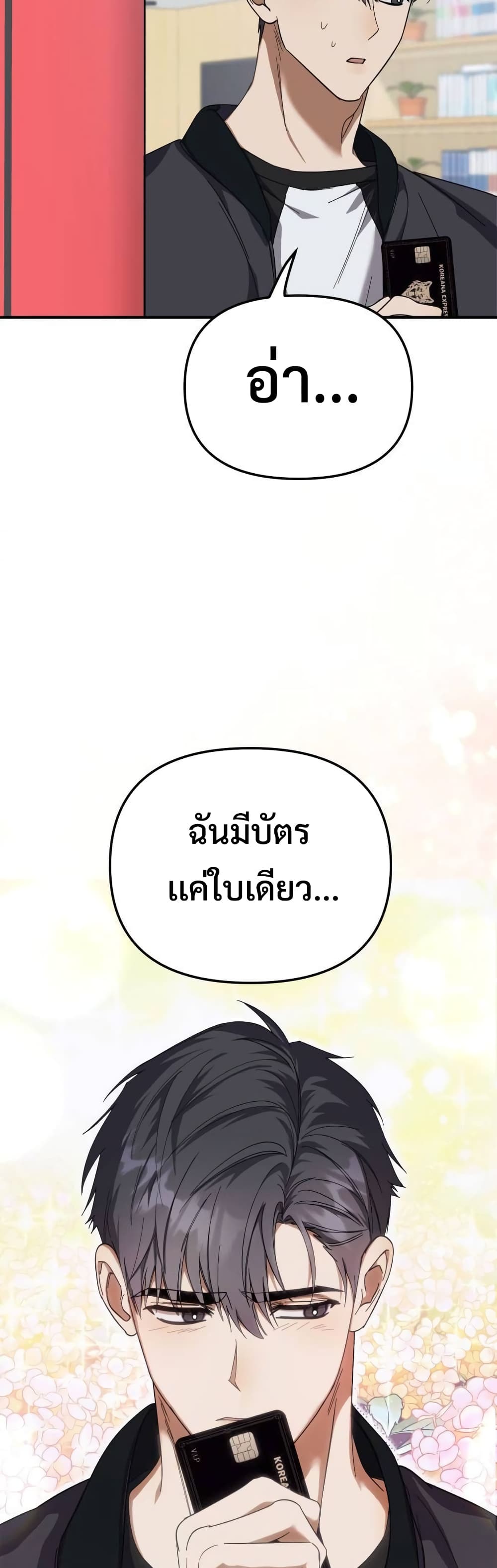 I Became the Youngest Member of Top Idol page 28