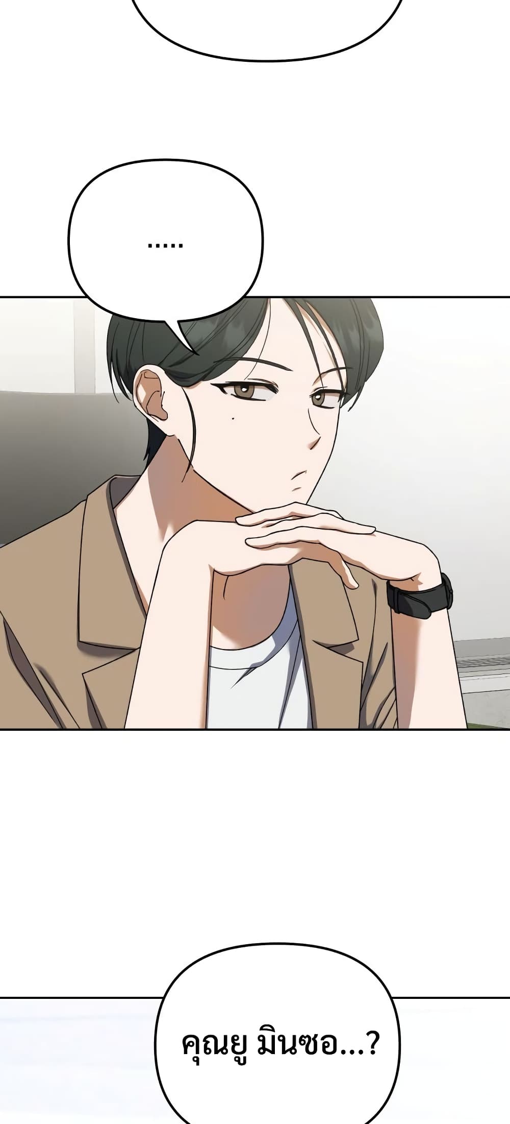 I Became the Youngest Member of Top Idol page 6