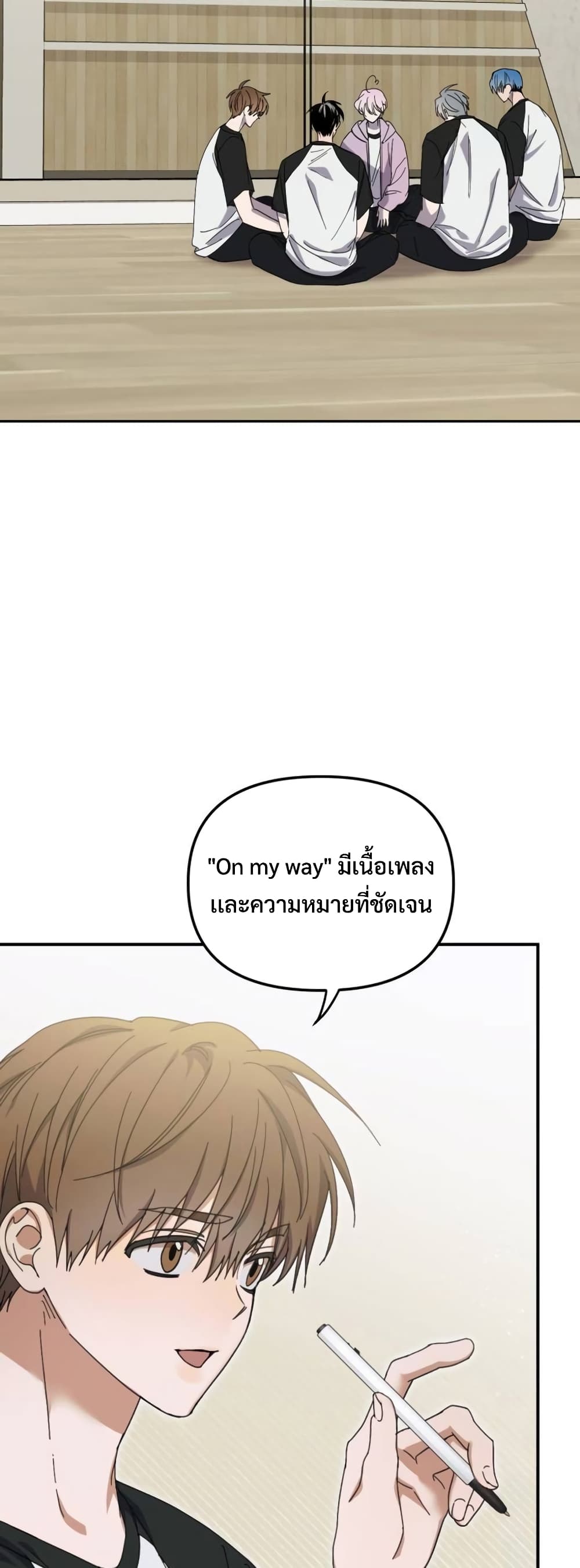 I Became the Youngest Member of Top Idol page 8