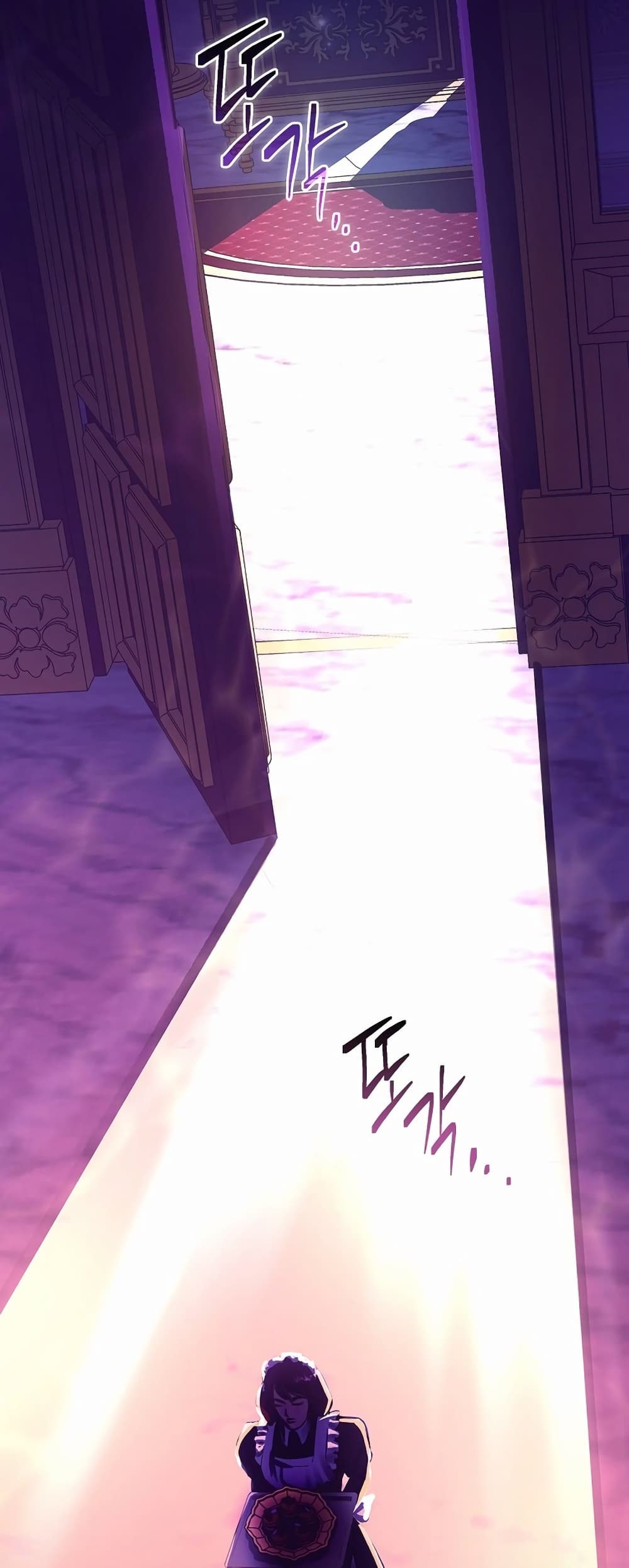 I Became the Youngest Prince in the Novel page 2