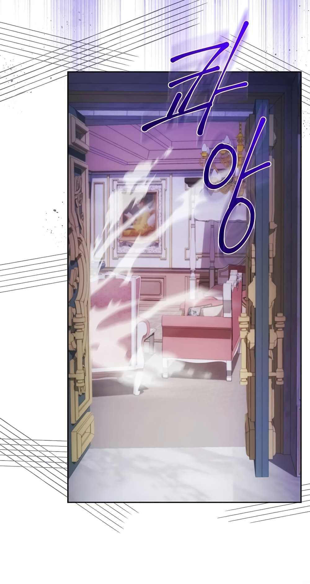 I Became the Youngest Prince in the Novel page 6