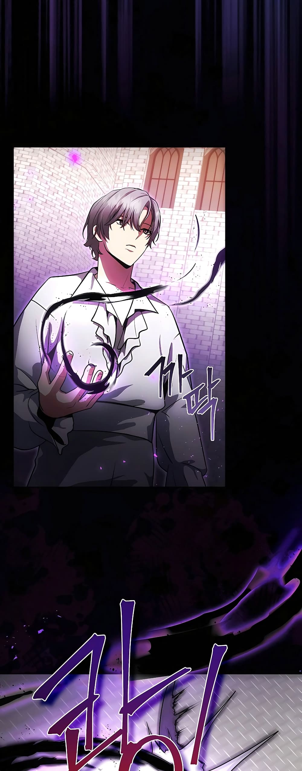 I Became the Youngest Prince in the Novel page 5