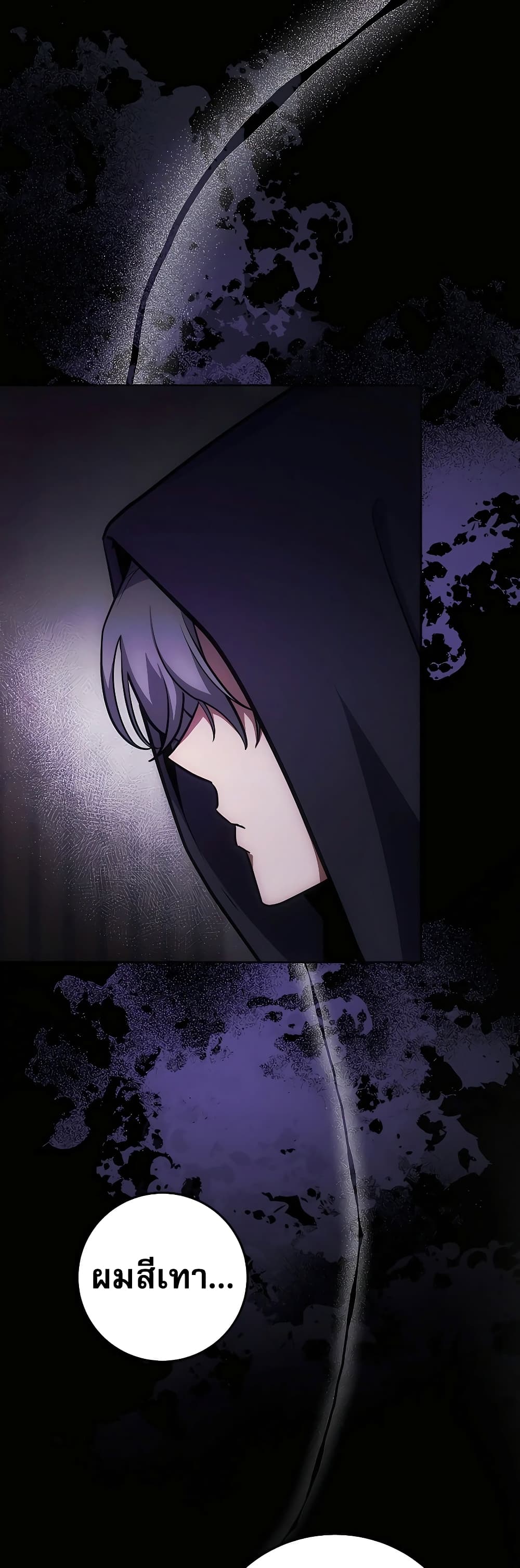 I Became the Youngest Prince in the Novel page 9