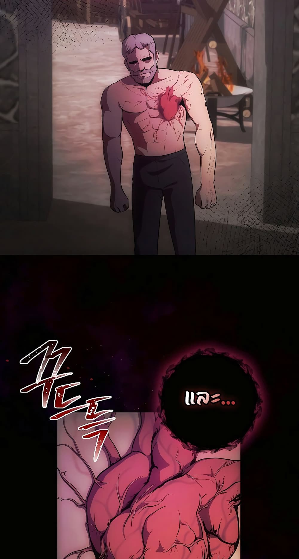 I Became the Youngest Prince in the Novel page 7