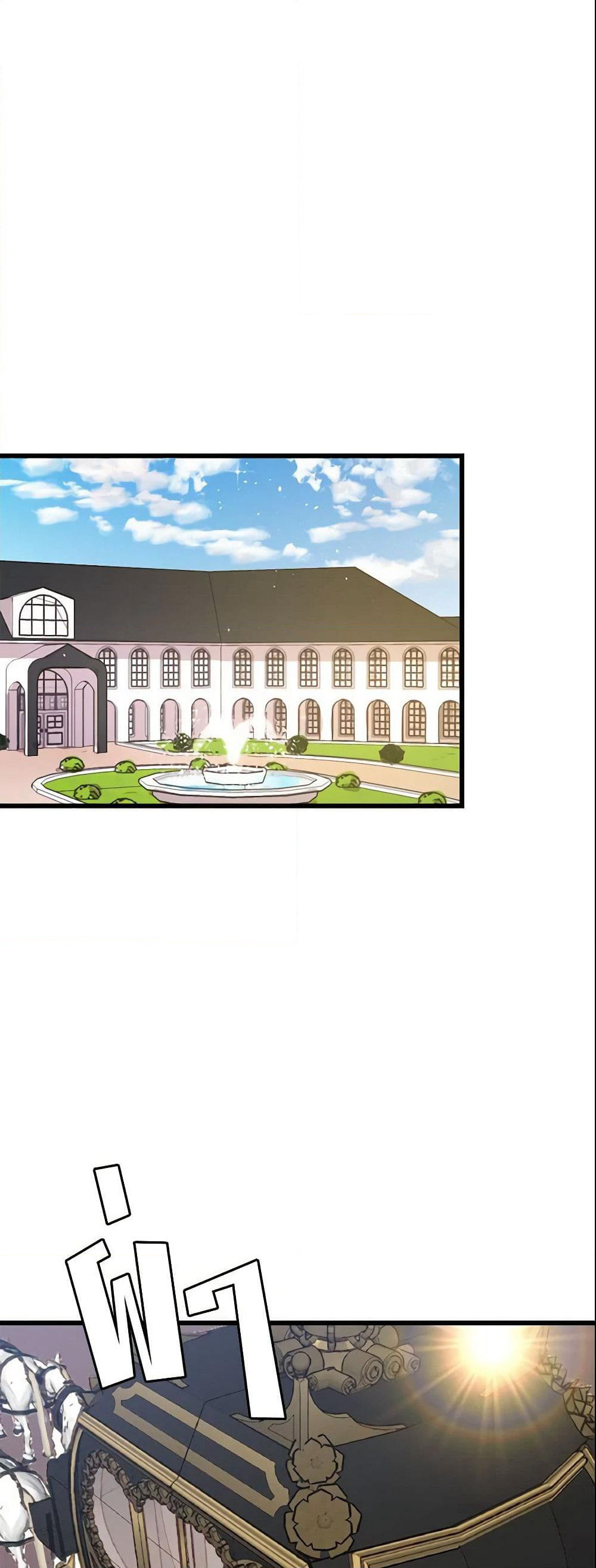 I Belong to House Castielo page 7
