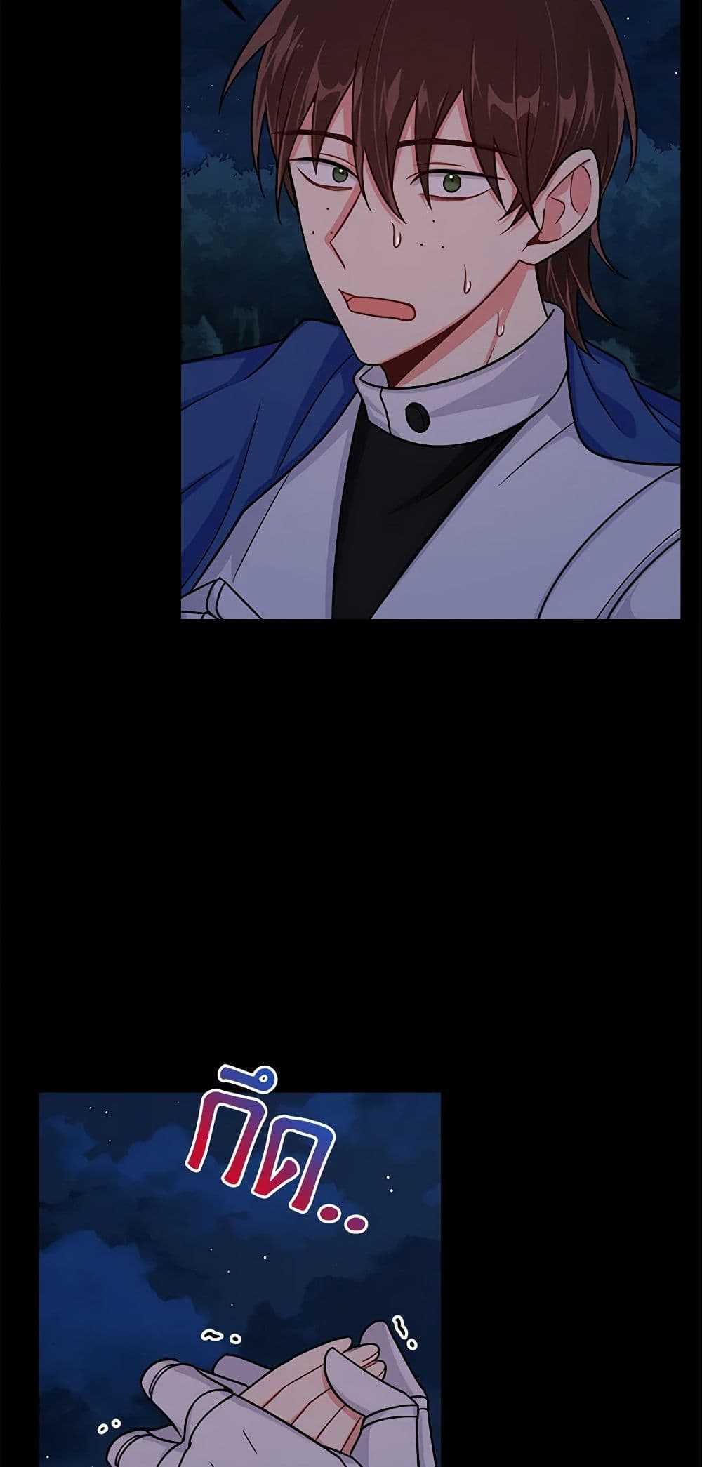 I Belong to House Castielo page 4