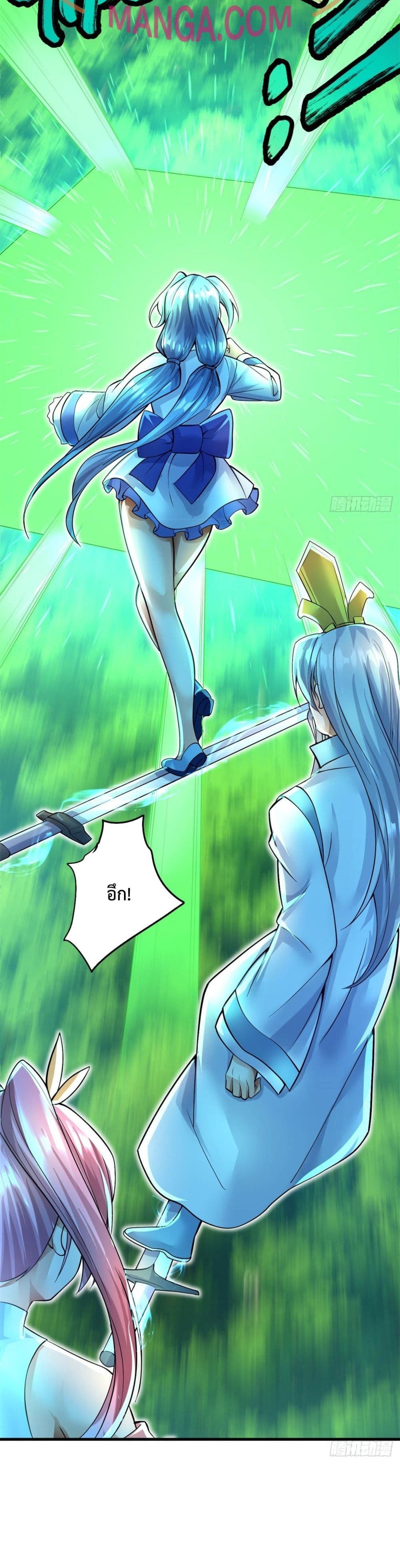 I Can Become A Sword God page 4
